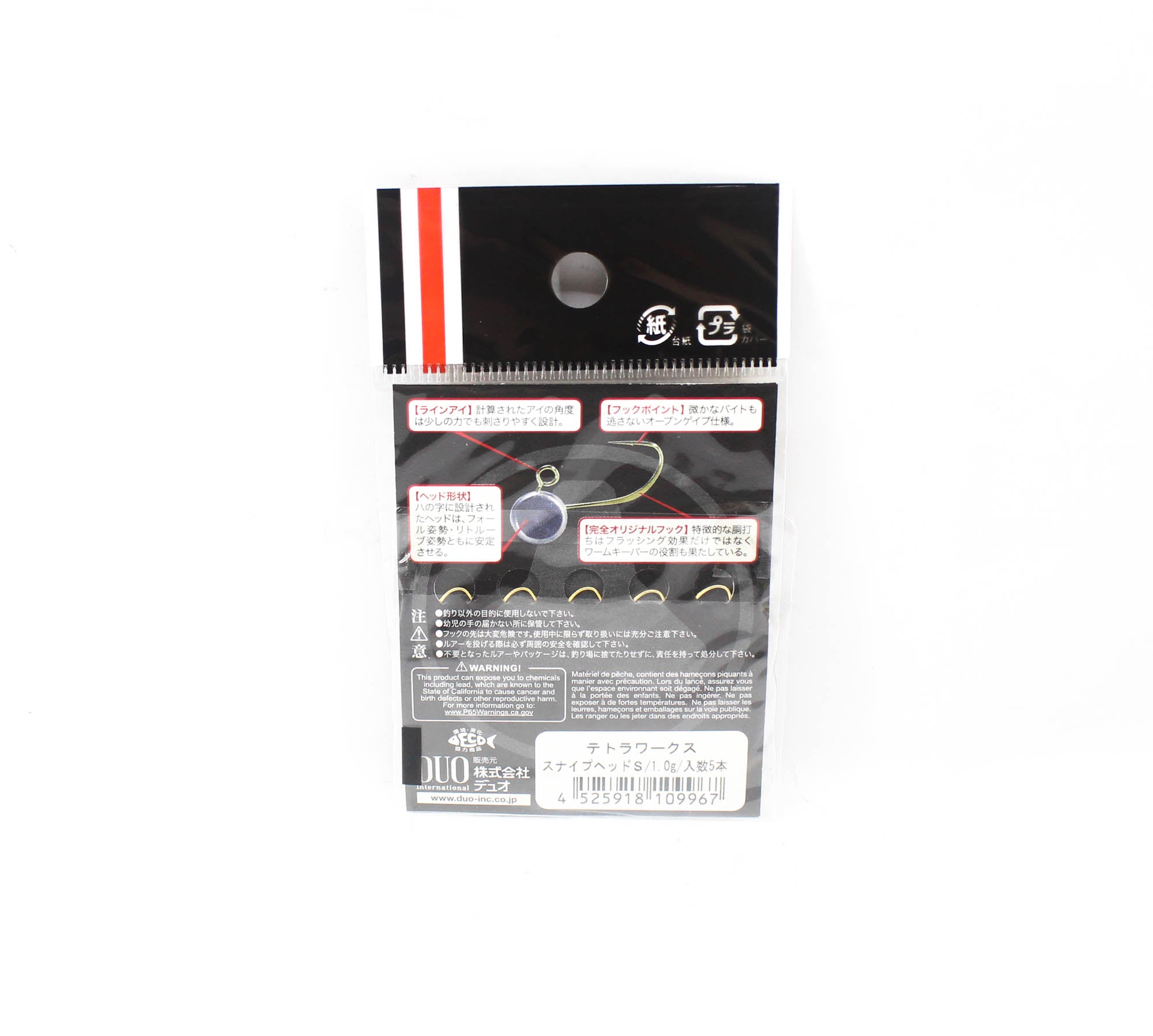 Duo Tetra Works Snip Head 1.0 grams Size S, 5/pack 1.0g (9967)