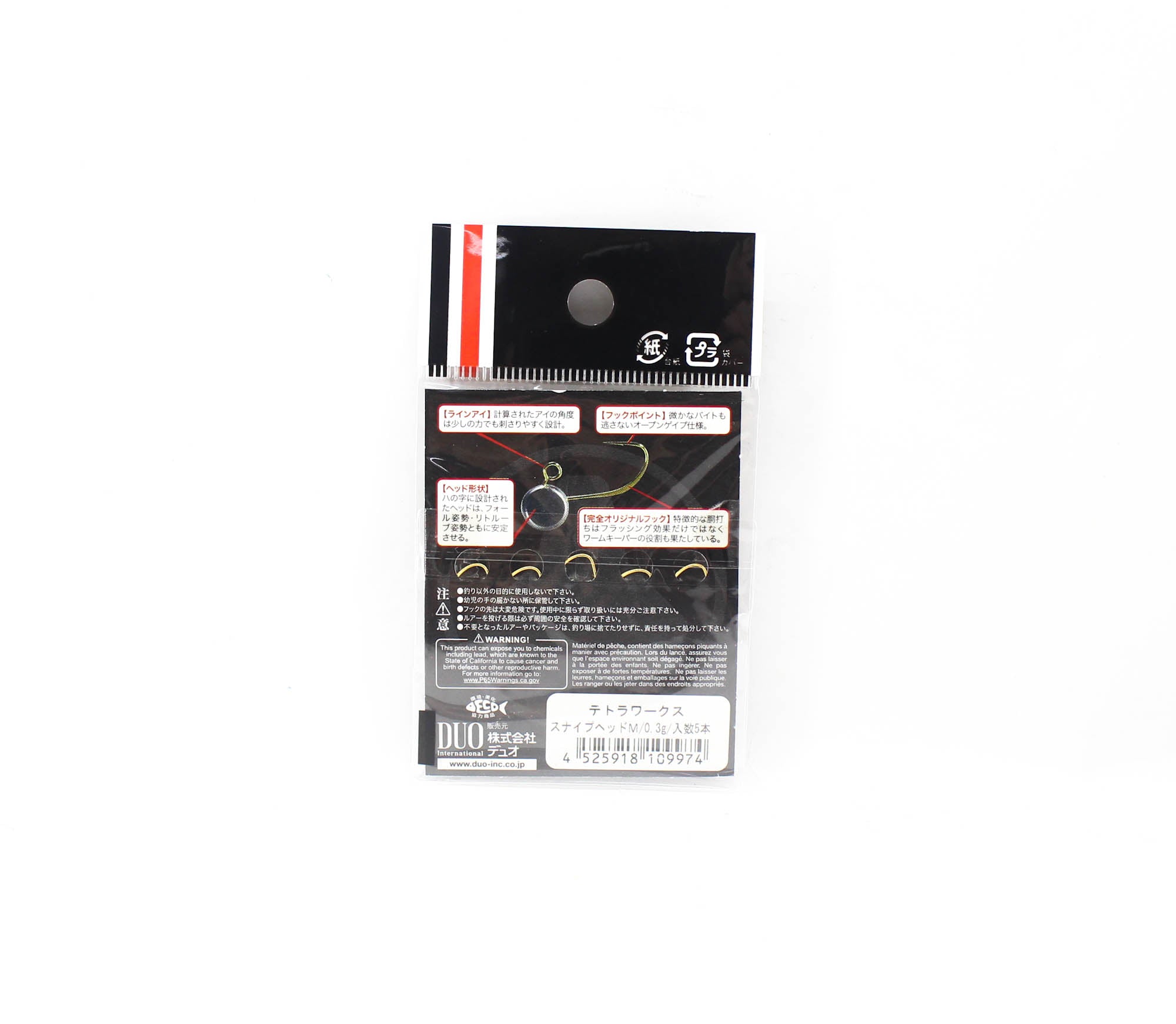 Duo Tetra Works Snip Head 0.3 grams Size M, 5/pack 0.3g (9974)