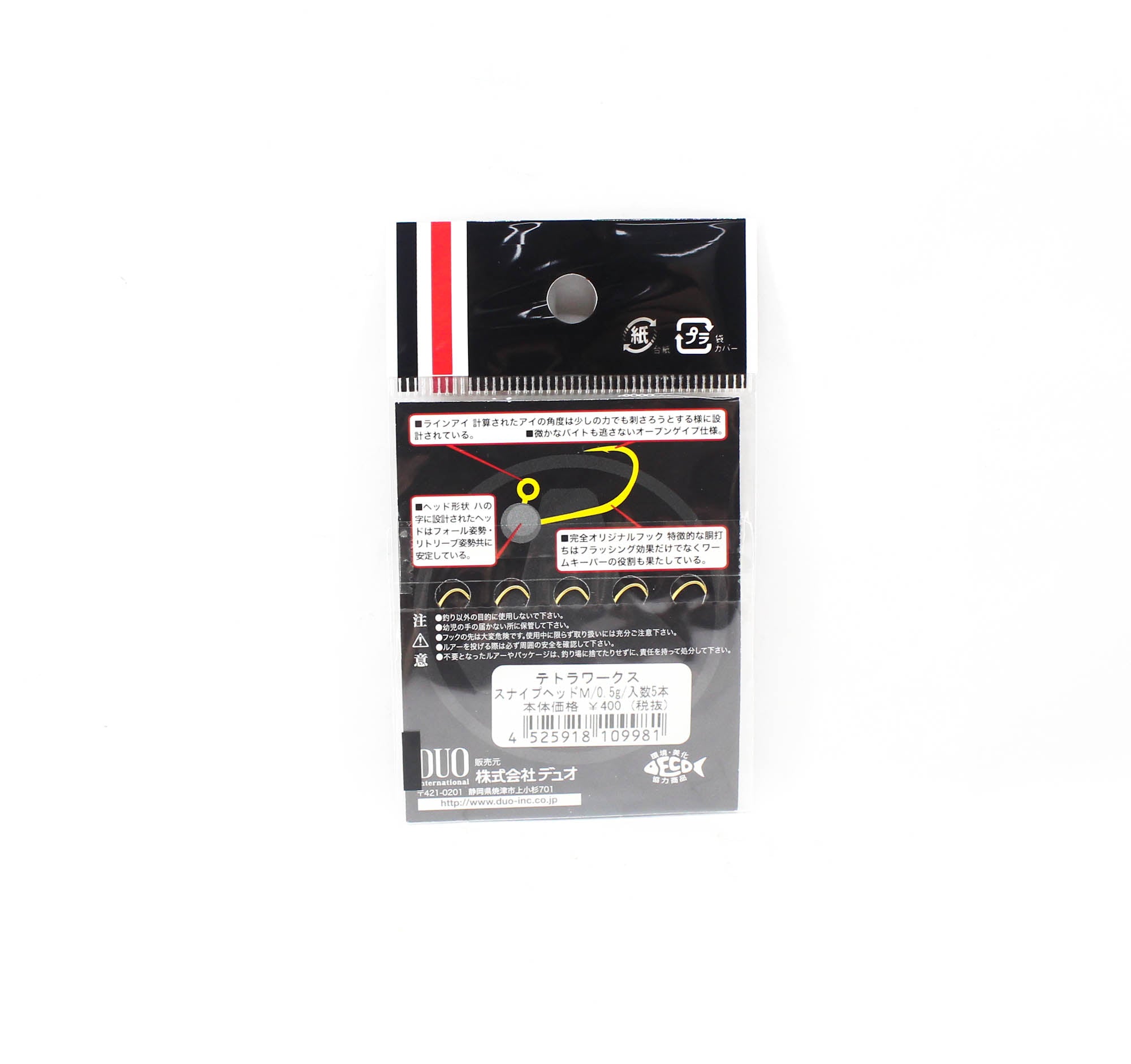 Duo Tetra Works Snip Head 0.5 grams Size M, 5/pack 0.5g (9981)