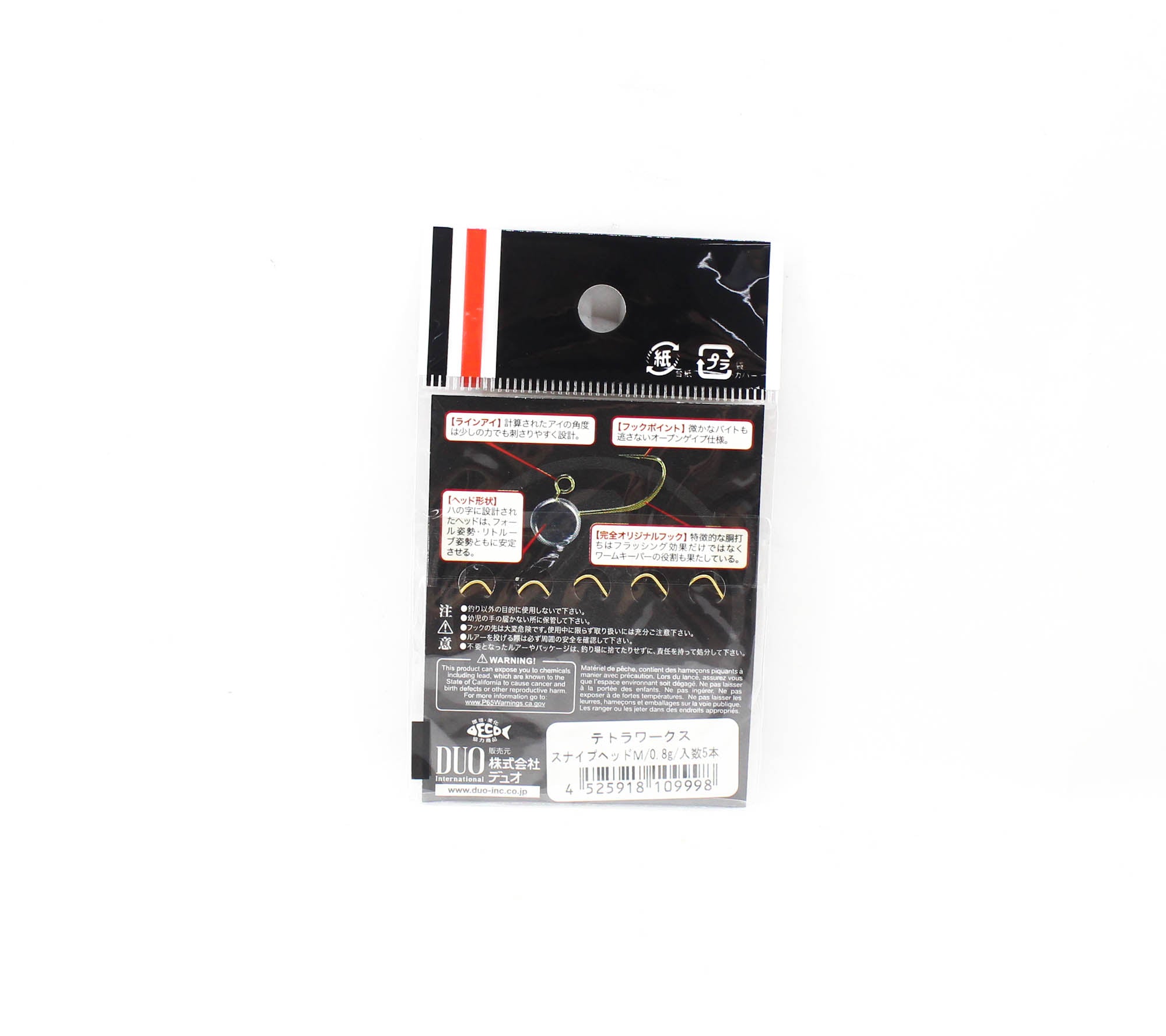 Duo Tetra Works Snip Head 0.8 grams Size M, 5/pack 0.8g (9998)