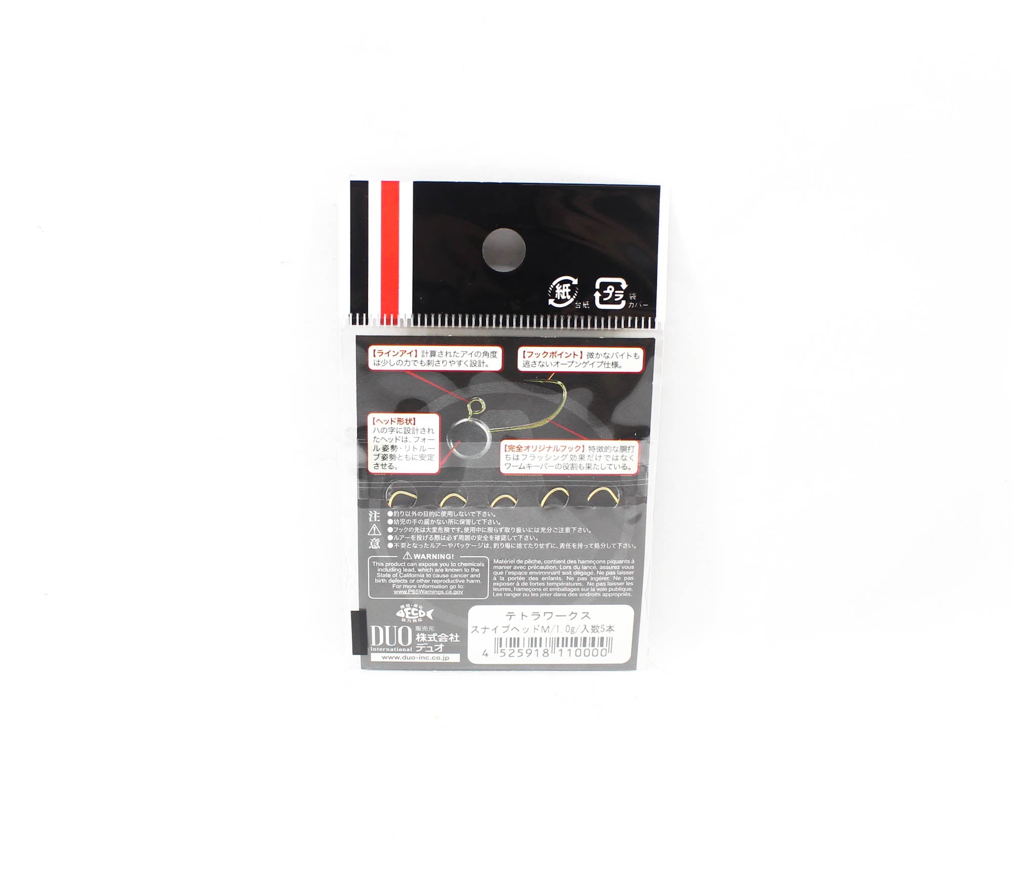 Duo Tetra Works Snip Head 1.0 grams Size M, 5/pack 1.0g (0000)
