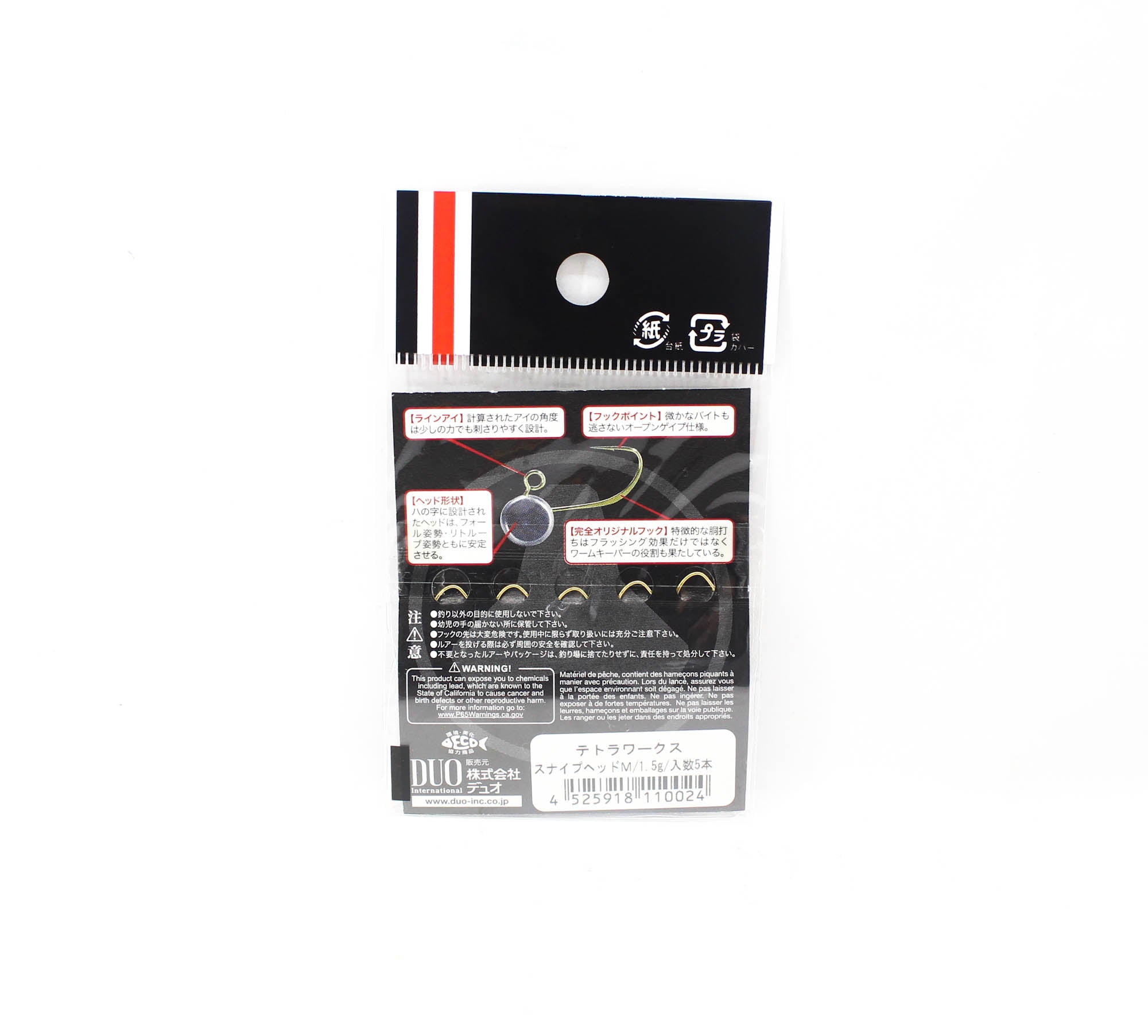 Duo Tetra Works Snip Head 1.5 grams Size M, 5/pack 1.5g (0024)