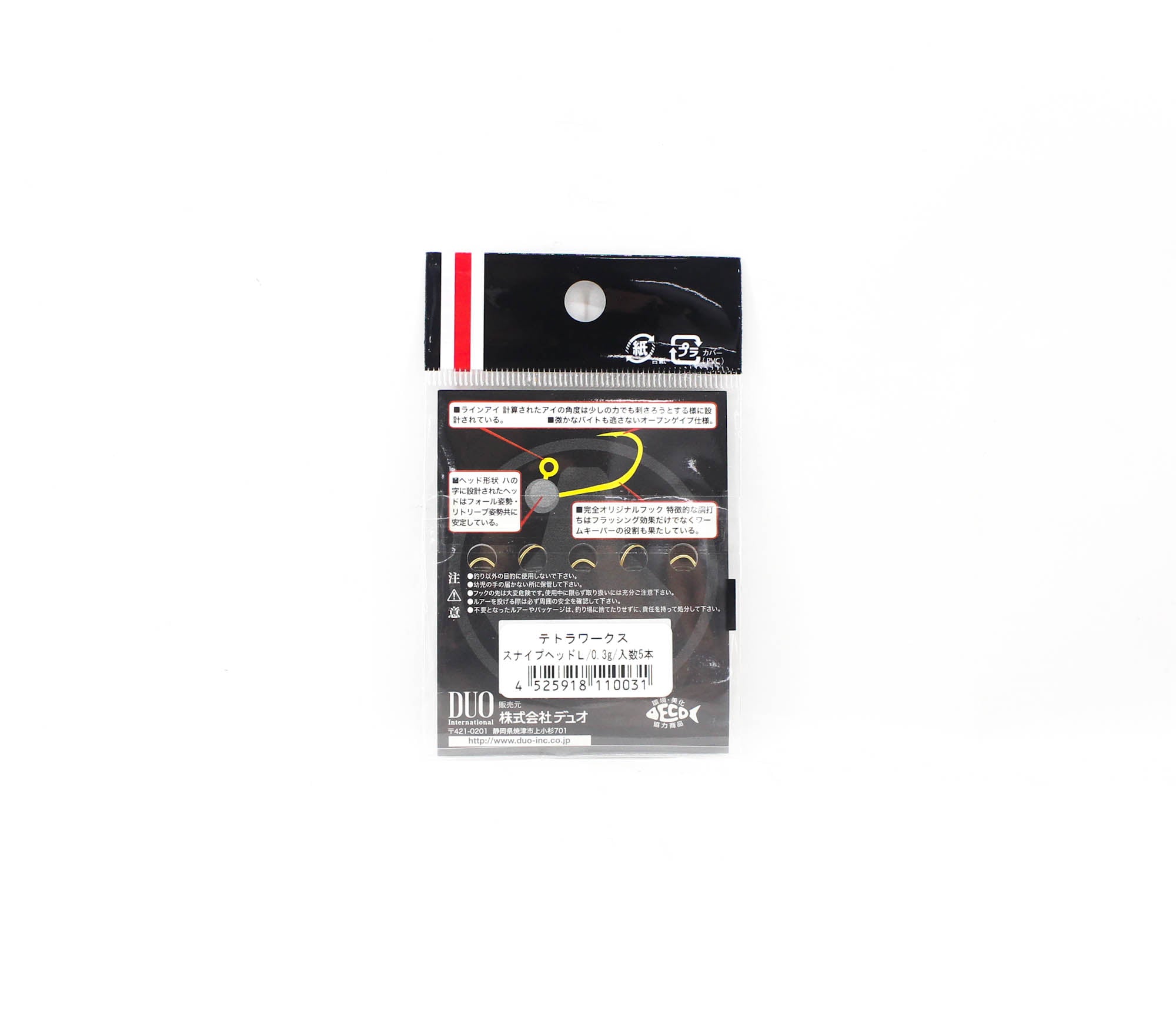 Duo Tetra Works Snip Head 0.3 grams Size L, 5/pack 0.3g (0031)