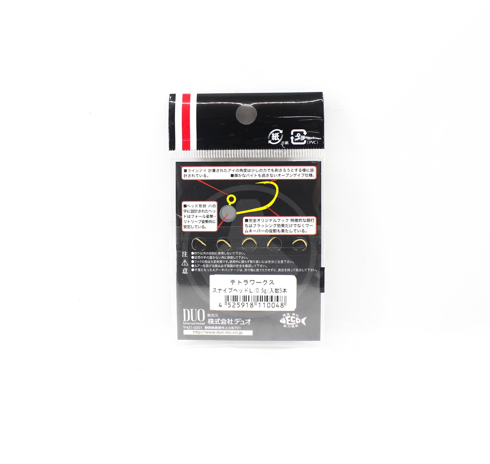 Duo Tetra Works Snip Head 0.5 grams Size L, 5/pack 0.5g (0048)