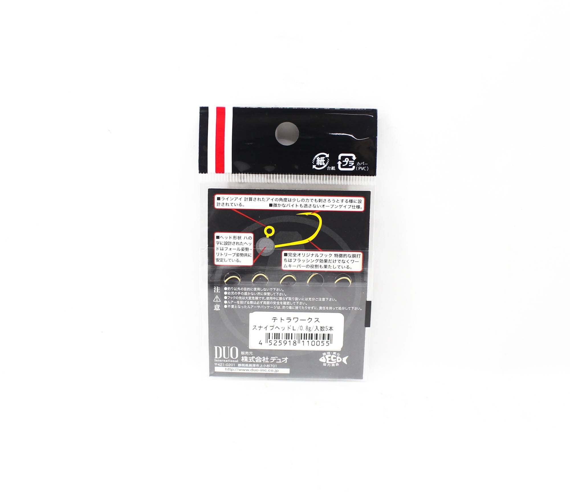 Duo Tetra Works Snip Head 0.8 grams Size L, 5/pack 0.8g (0055)