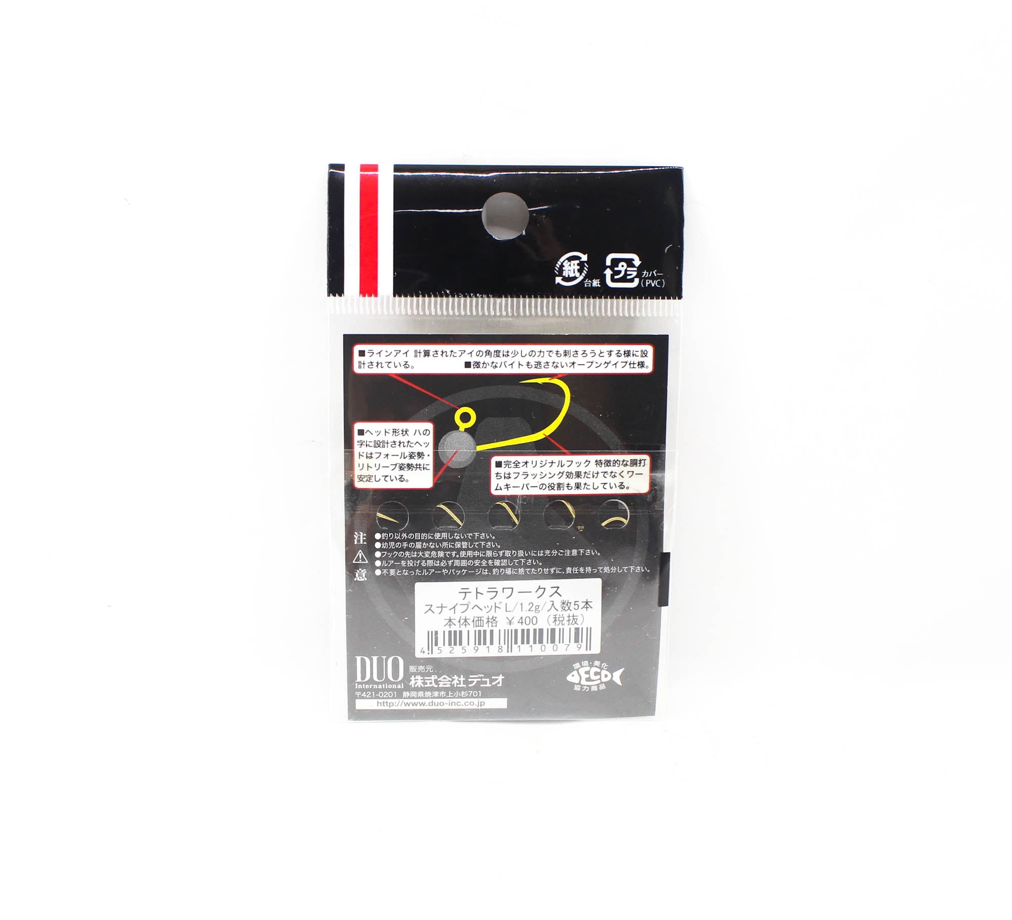 Duo Tetra Works Snip Head 1.2 grams Size L, 5/pack 1.2g (0079)