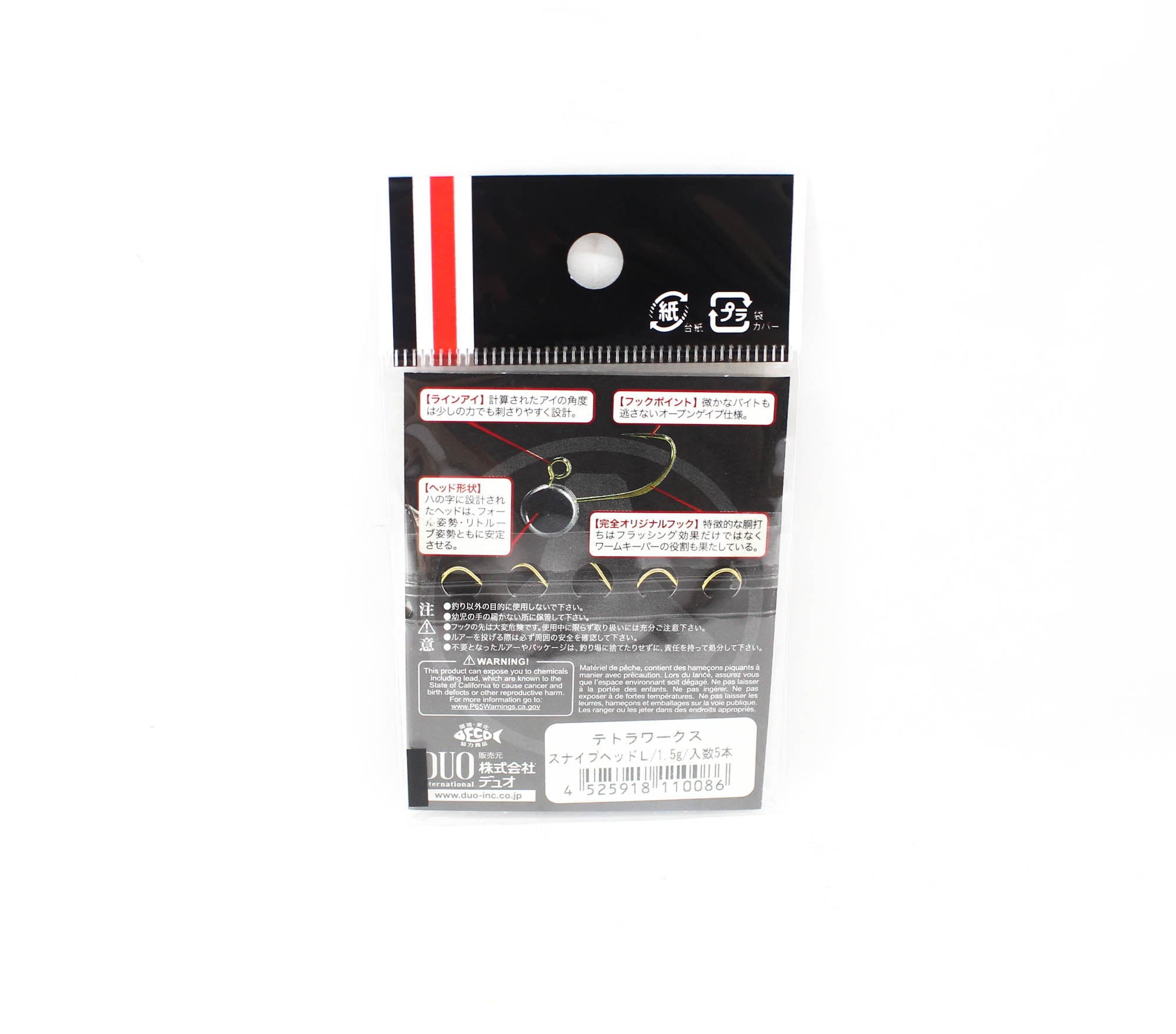 Duo Tetra Works Snip Head 1.5 grams Size L, 5/pack 1.5g (0086)