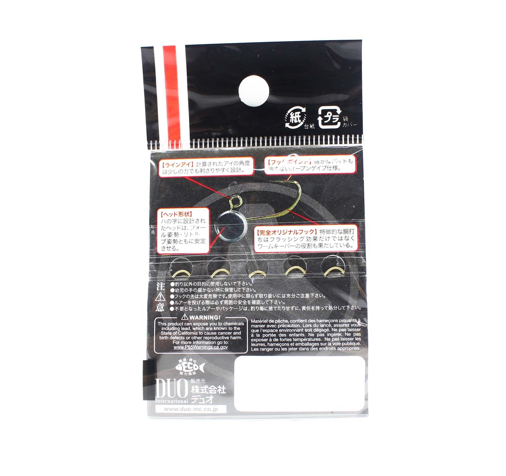Duo Tetra Works Snip Head 3 grams Size L, 5 piece per pack (0123)