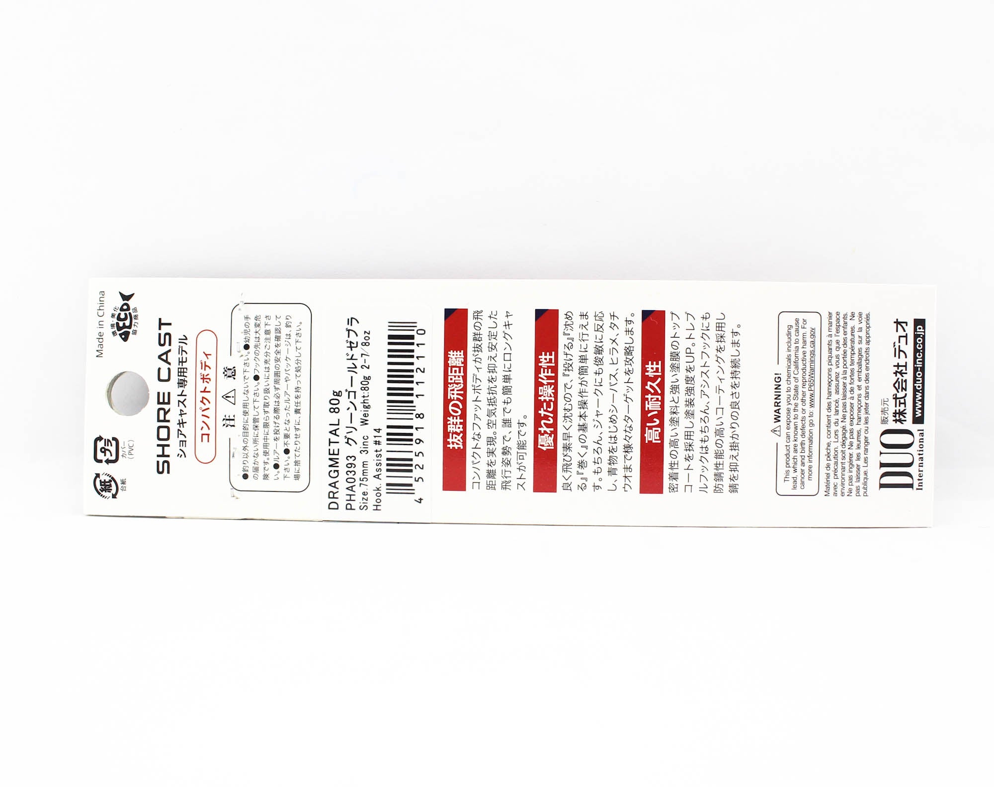 Duo Metal Jig Drag Metal Cast SLJ 80 grams PHA0393 (2110)