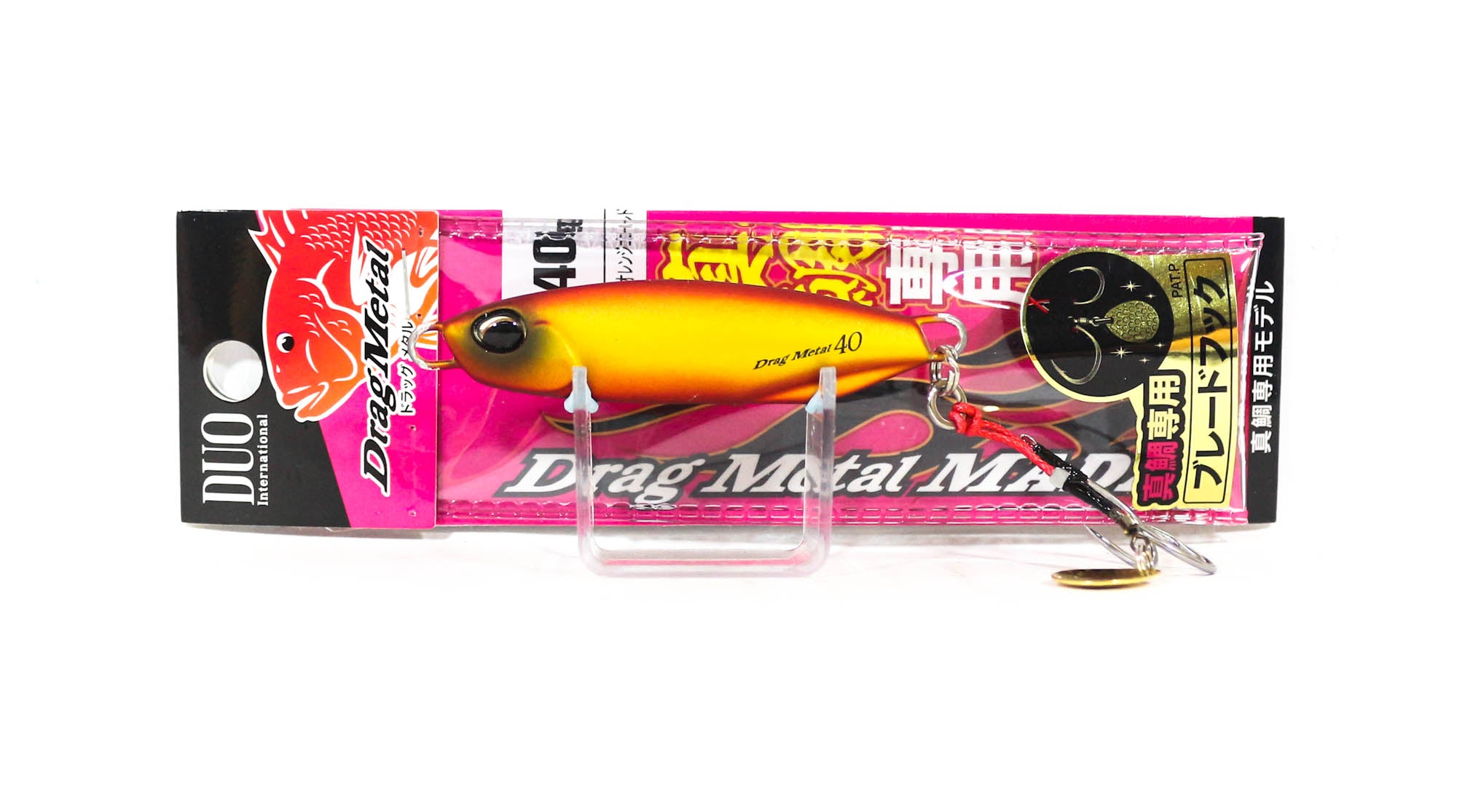 Lure Haven Singapore