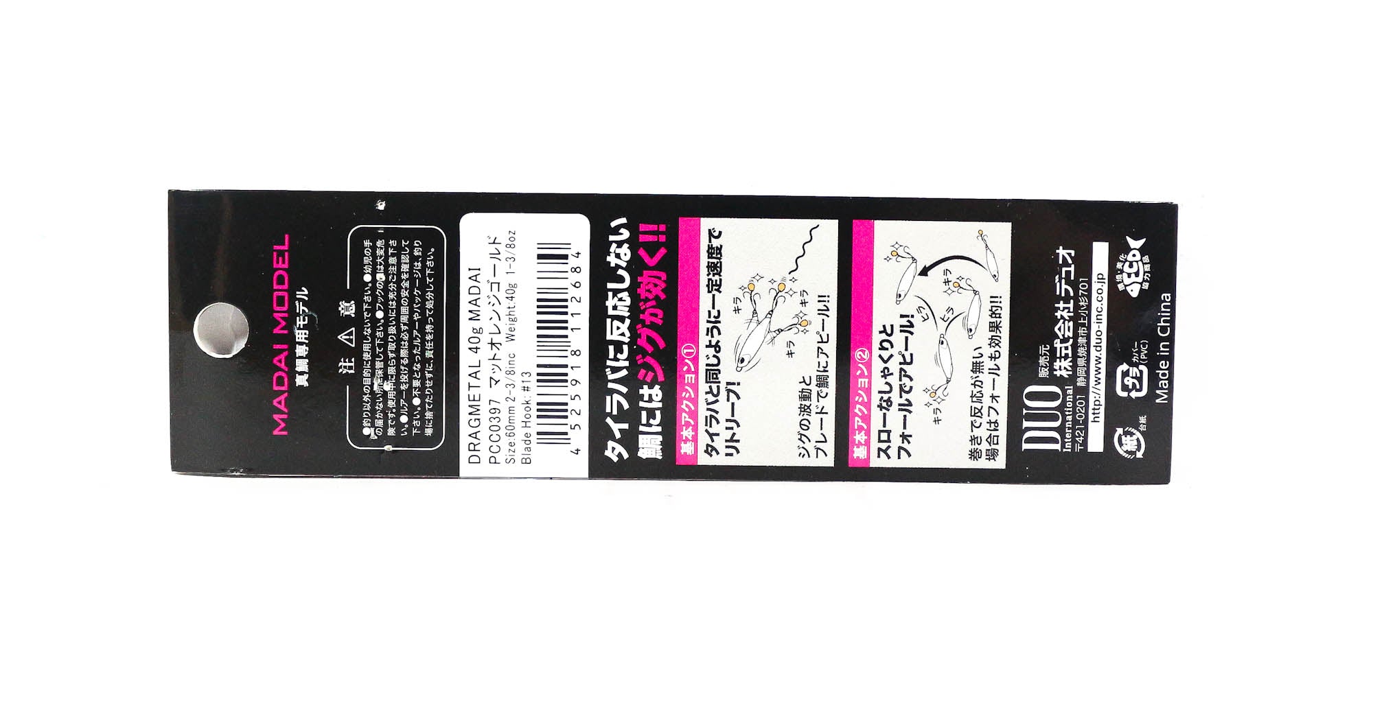 Duo Metal Jig Drag Metal Cast 40 grams PCC0398 (2691)