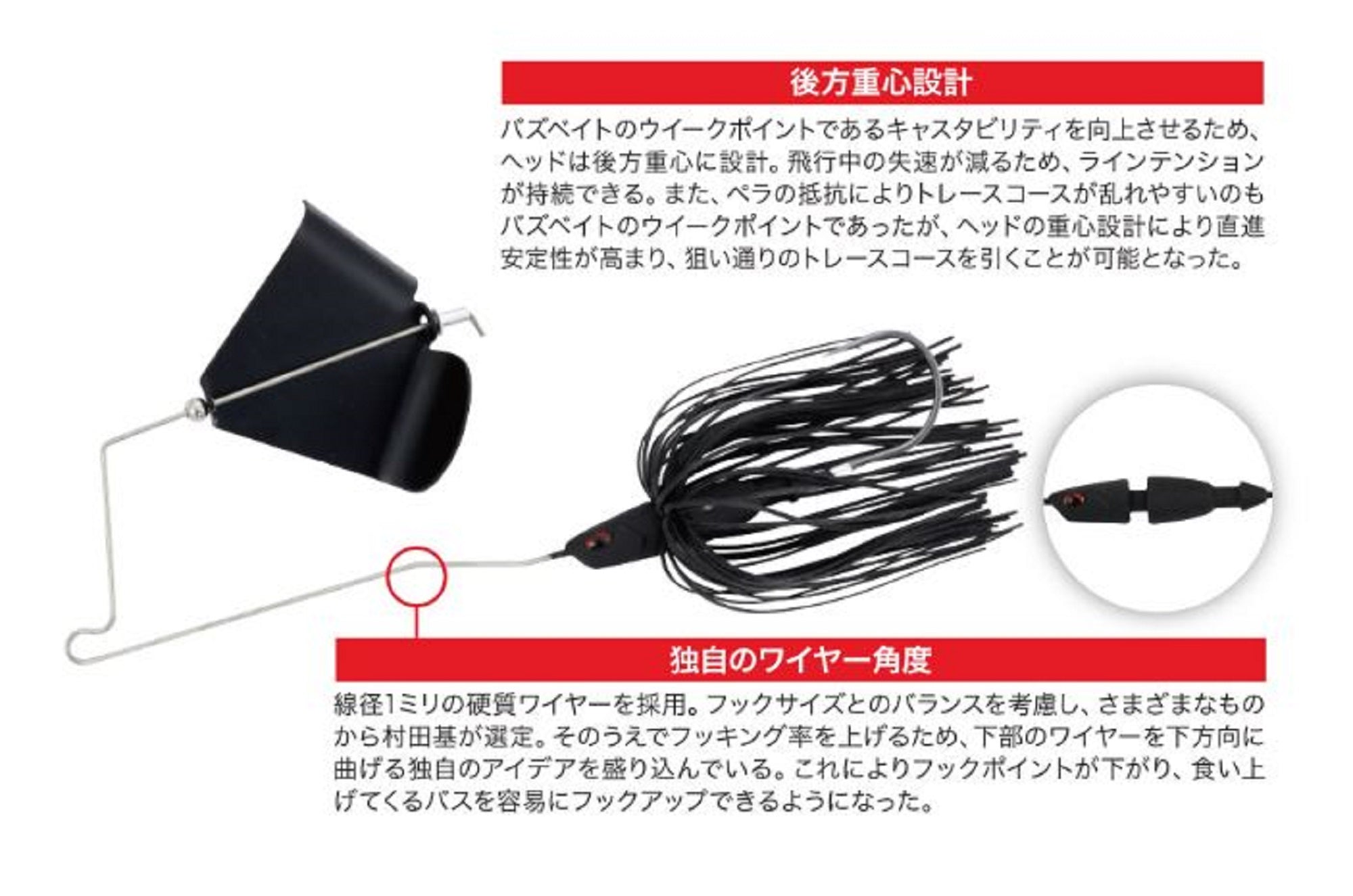 Duo Realis Buzzbait 3/8 oz Lure J020 (4596)