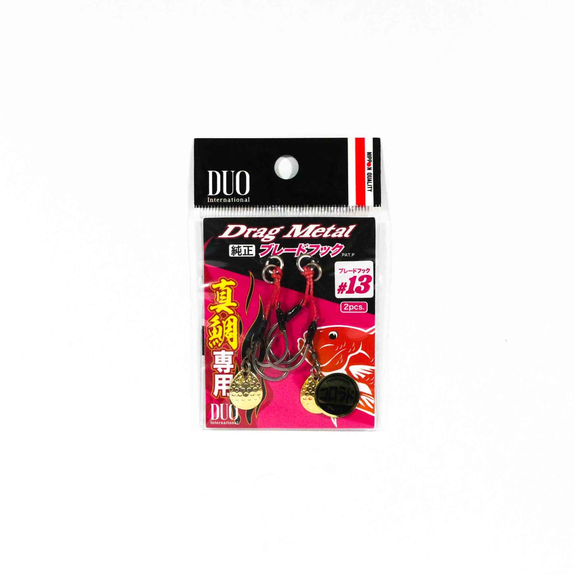 Duo Assist Hooks Drag Metal DC-MD #13, Colorado 2 Per pack (5104)
