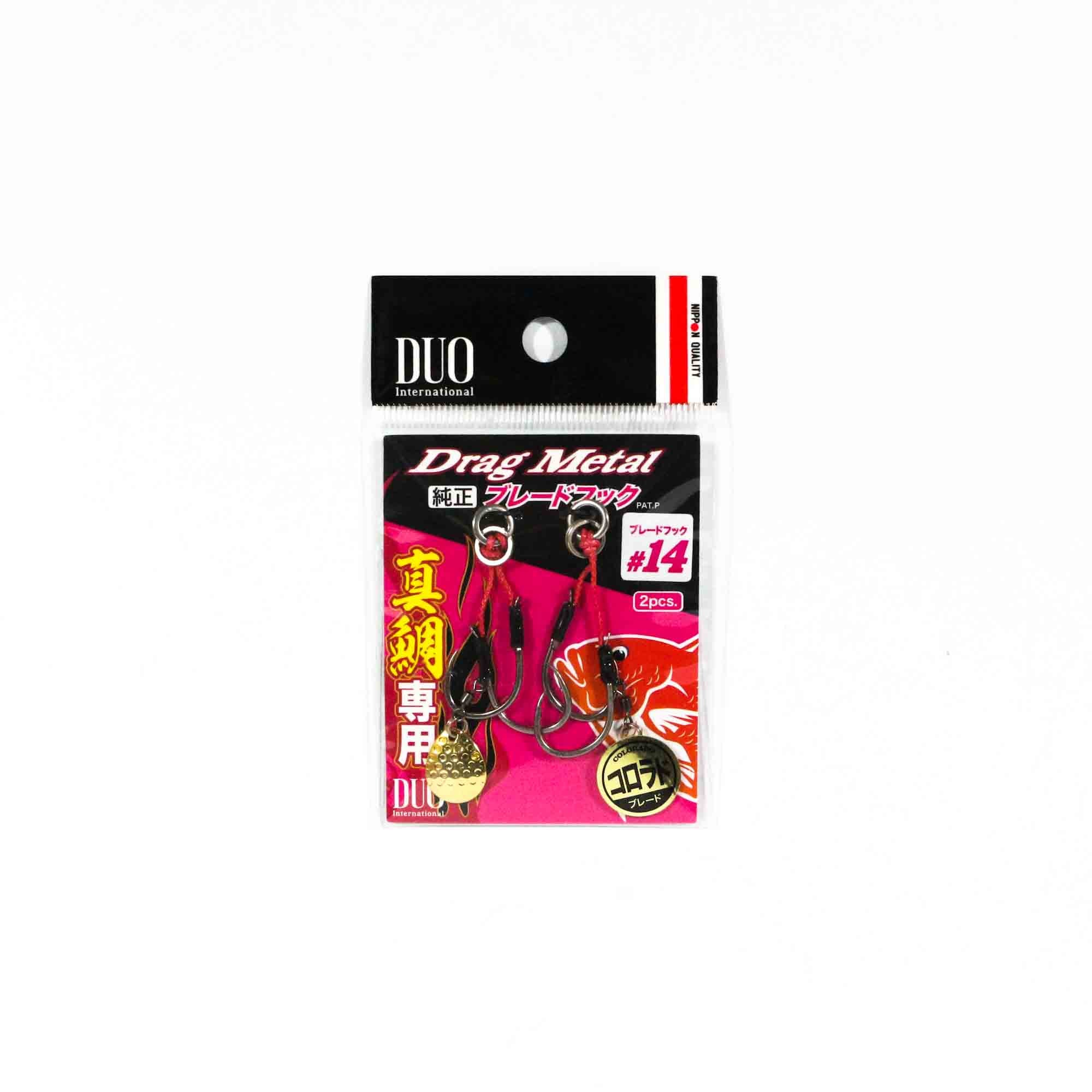 Duo Assist Hooks Drag Metal DC-MD #14, Colorado 2 Per pack (5111)