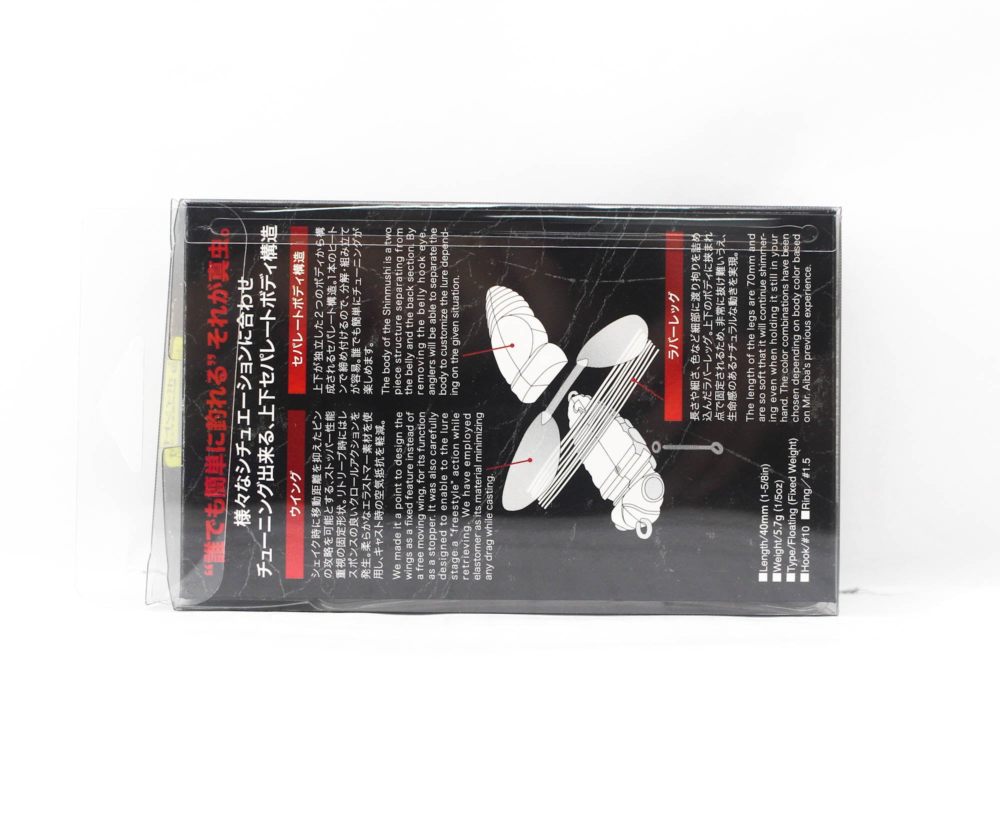 Duo Realis Shinmushi Cicada 40 mm 5.7 grams Floating Lure ACC3266 (6309)