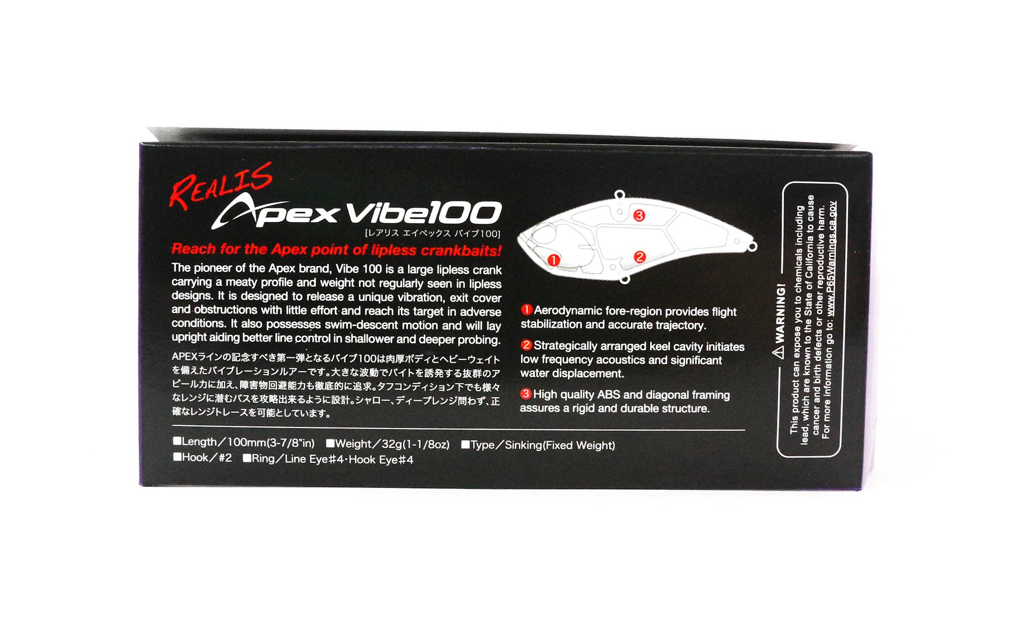 Duo Realis Apex Tune Vibration 100 Sinking Lure CCC3276 (7320)
