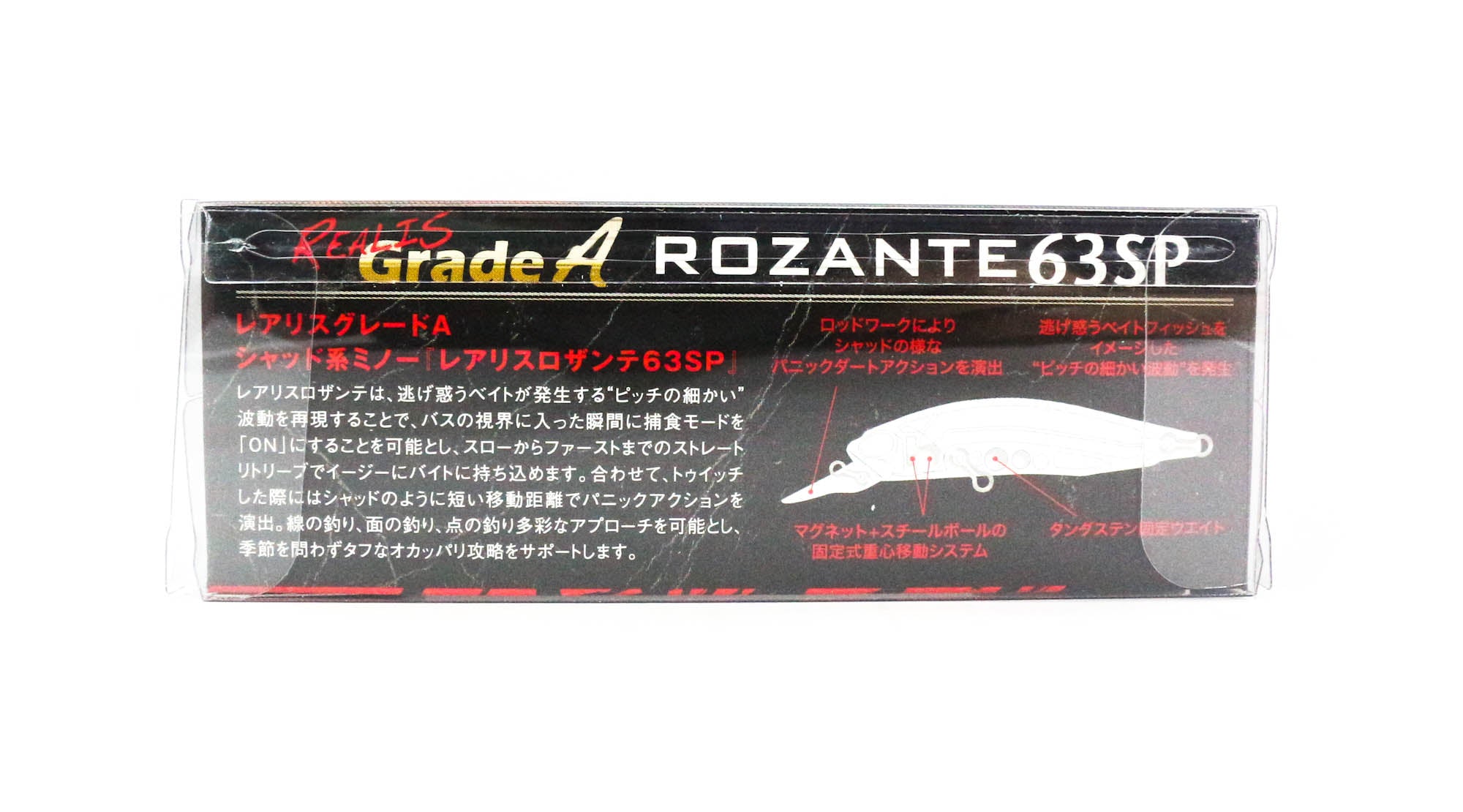 Duo Realis Rozante 63 SP Suspend Lure CCC3864 (7832)