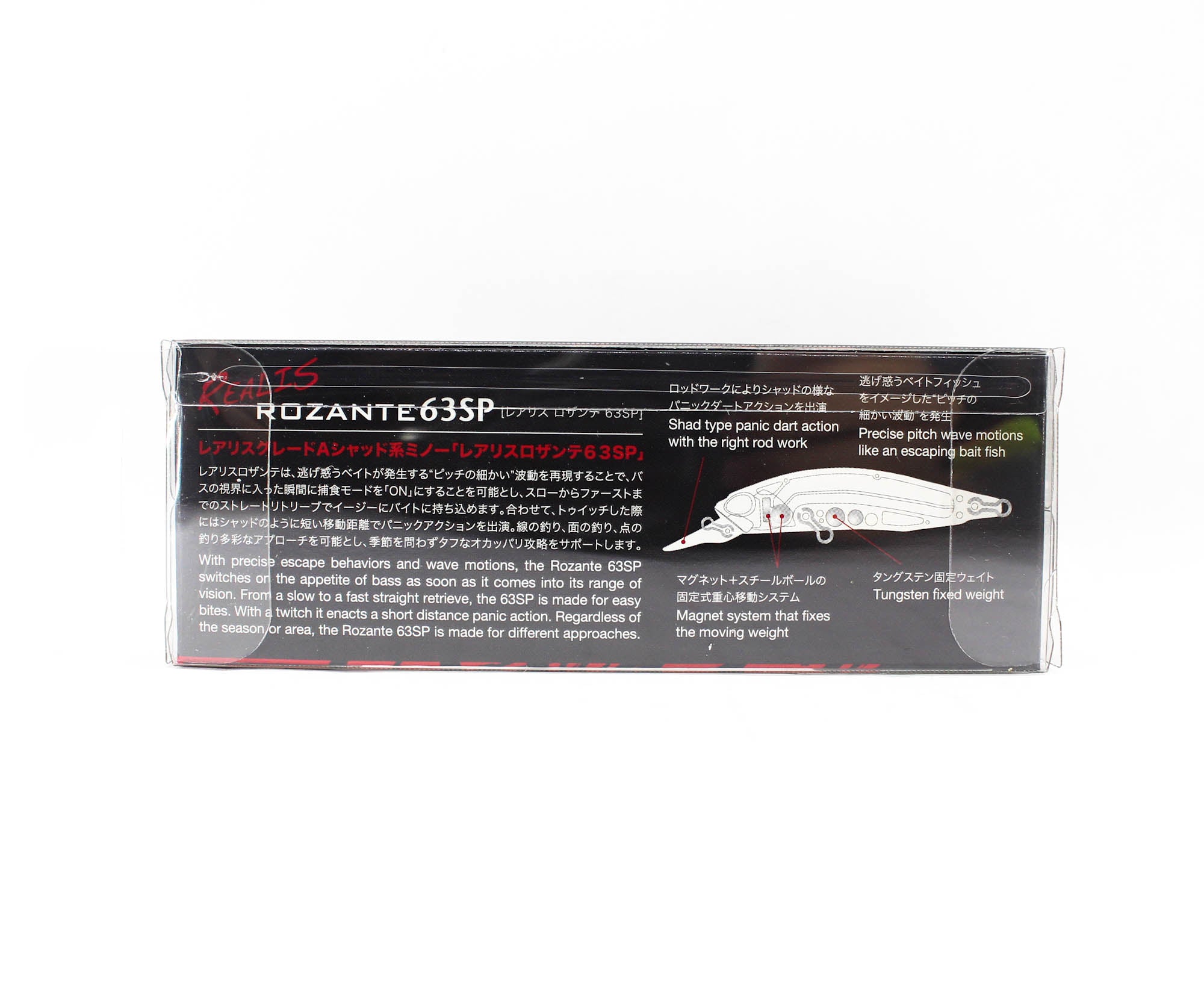 Duo Realis Rozante 63 SP Suspend Lure ACC4834 (7870)