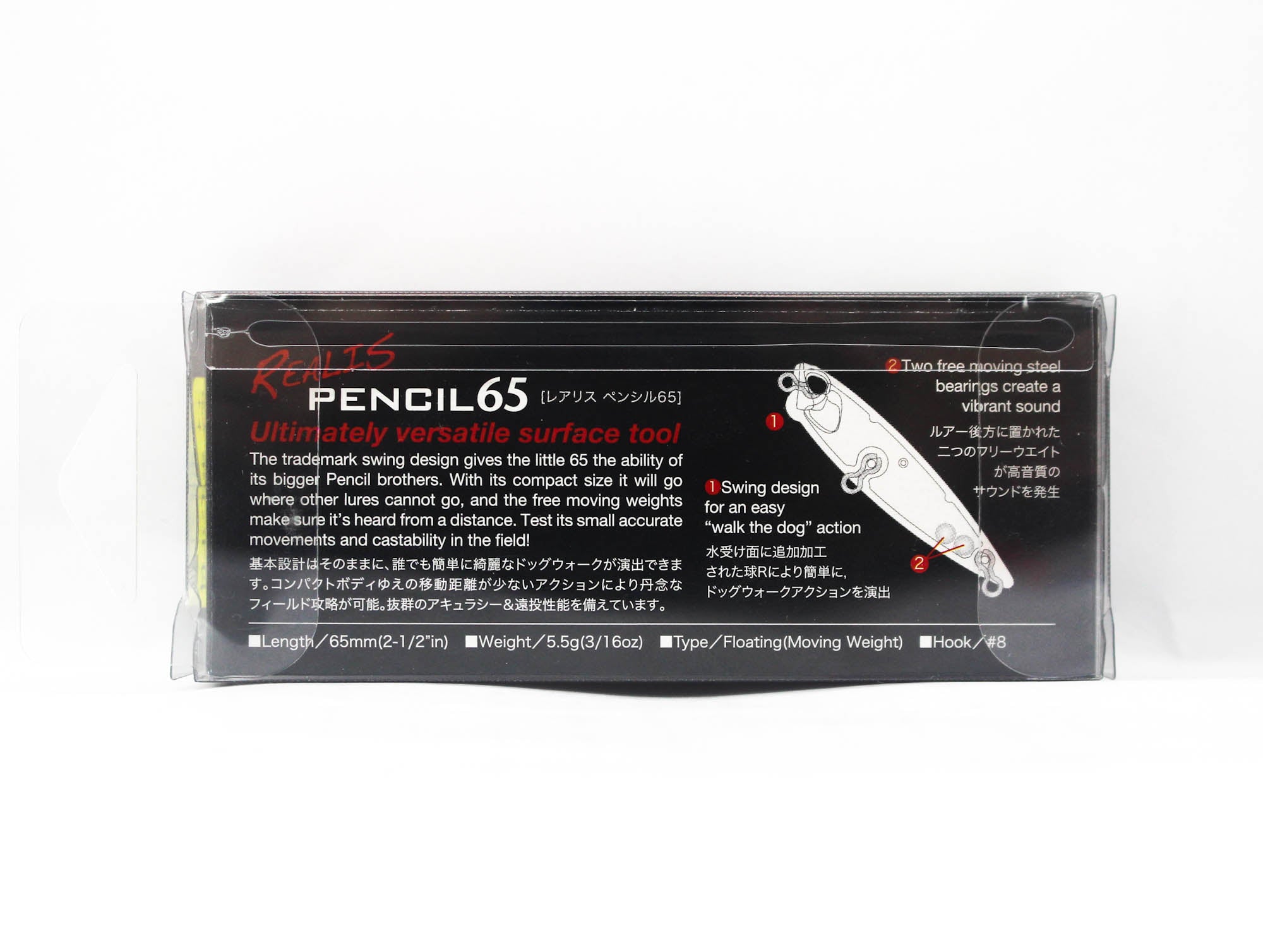 Duo Realis Pencil 65 Topwater Floating Lure AJA3055 (8594)
