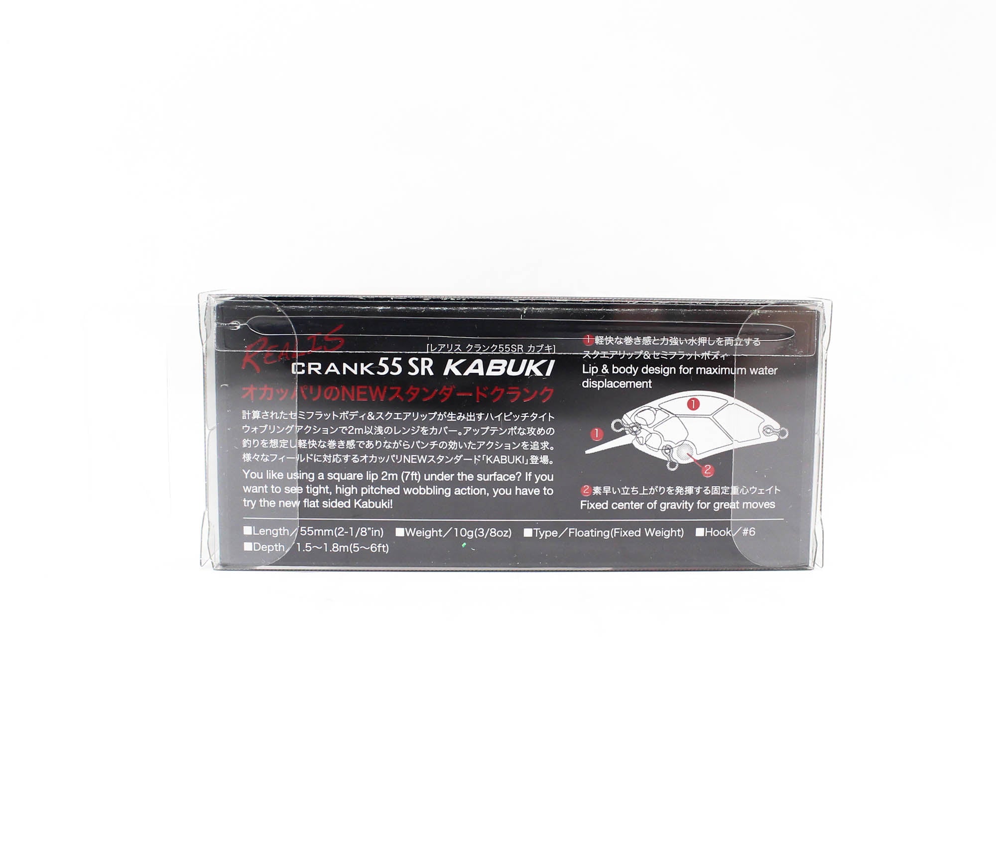 Duo Realis Crank Kabuki 55SR Floating Lure AJA3055 (8990)