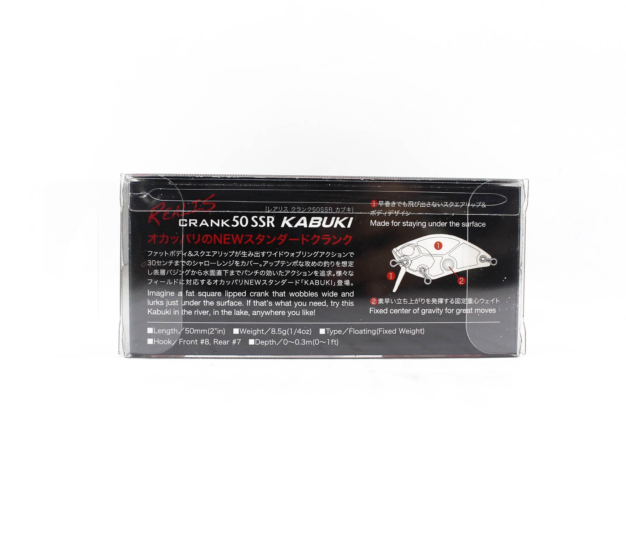 Duo Realis Crank Kabuki 50SSR Floating Lure ADA3058 (9096)