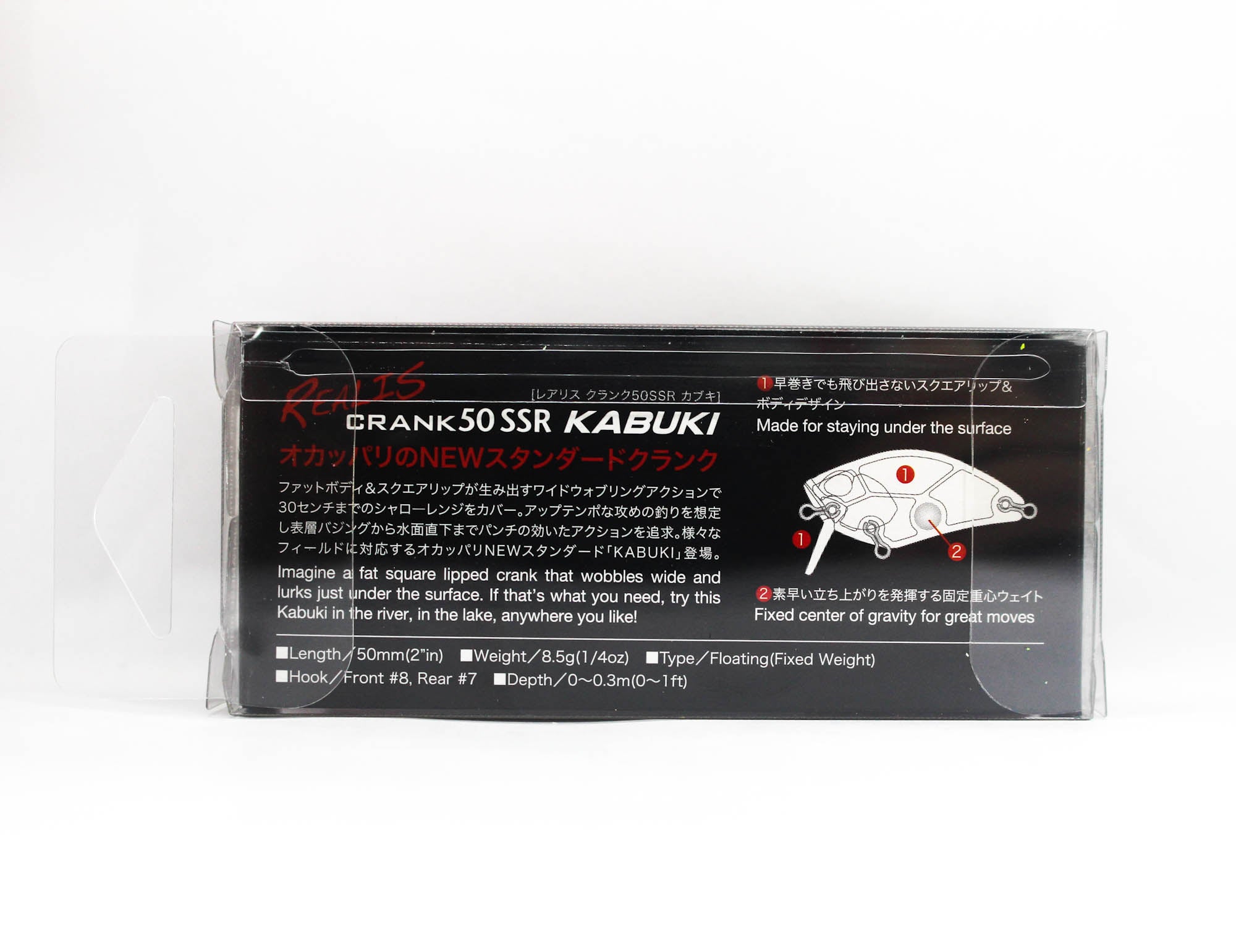 Duo Realis Crank Kabuki 50SSR Floating Lure ACC3059 (9157)