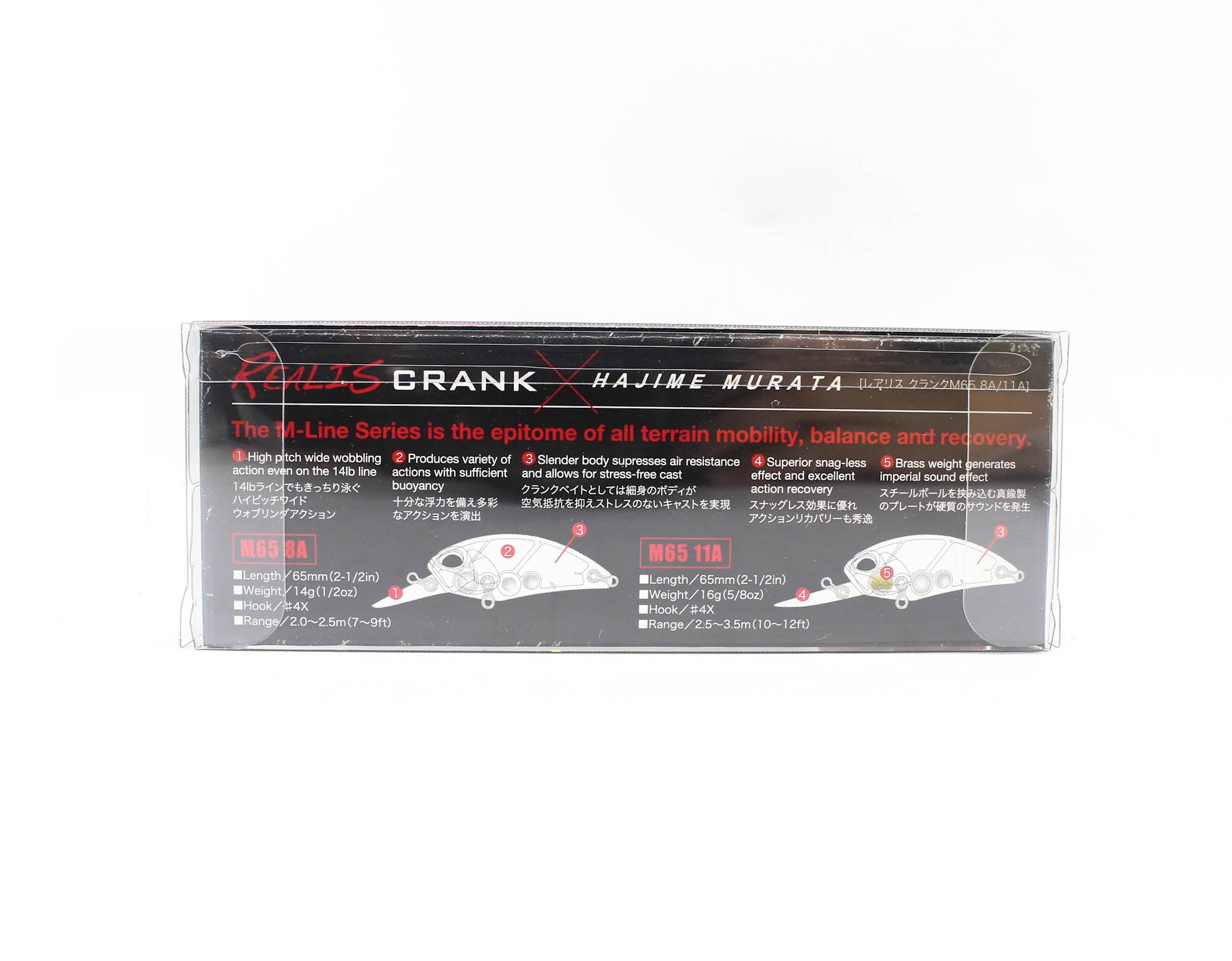 Duo Realis Crank M65 8A Floating Lure ACC3192 (9379)