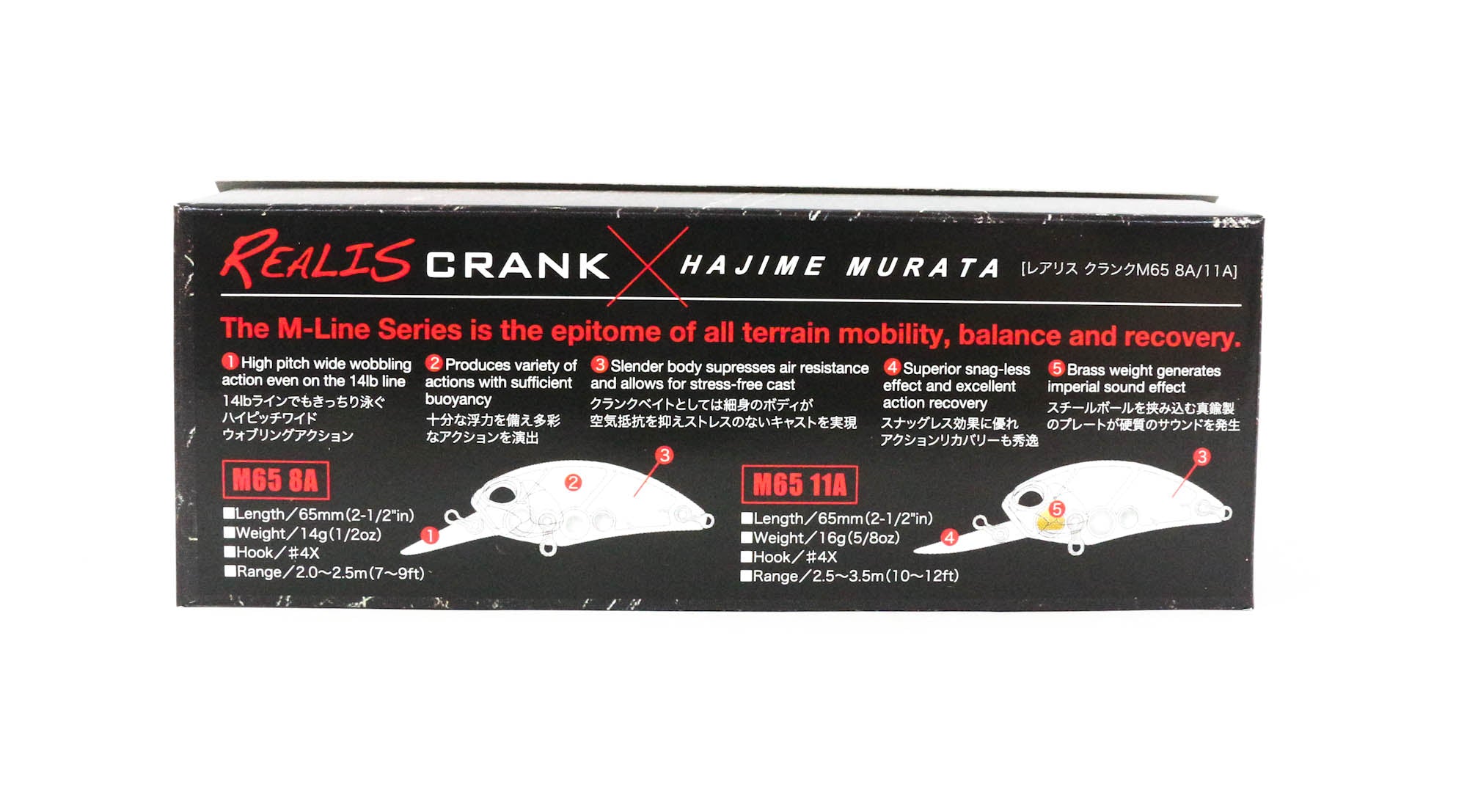 Duo Realis Crank M65 8A Floating Lure CCC3180 (9393)
