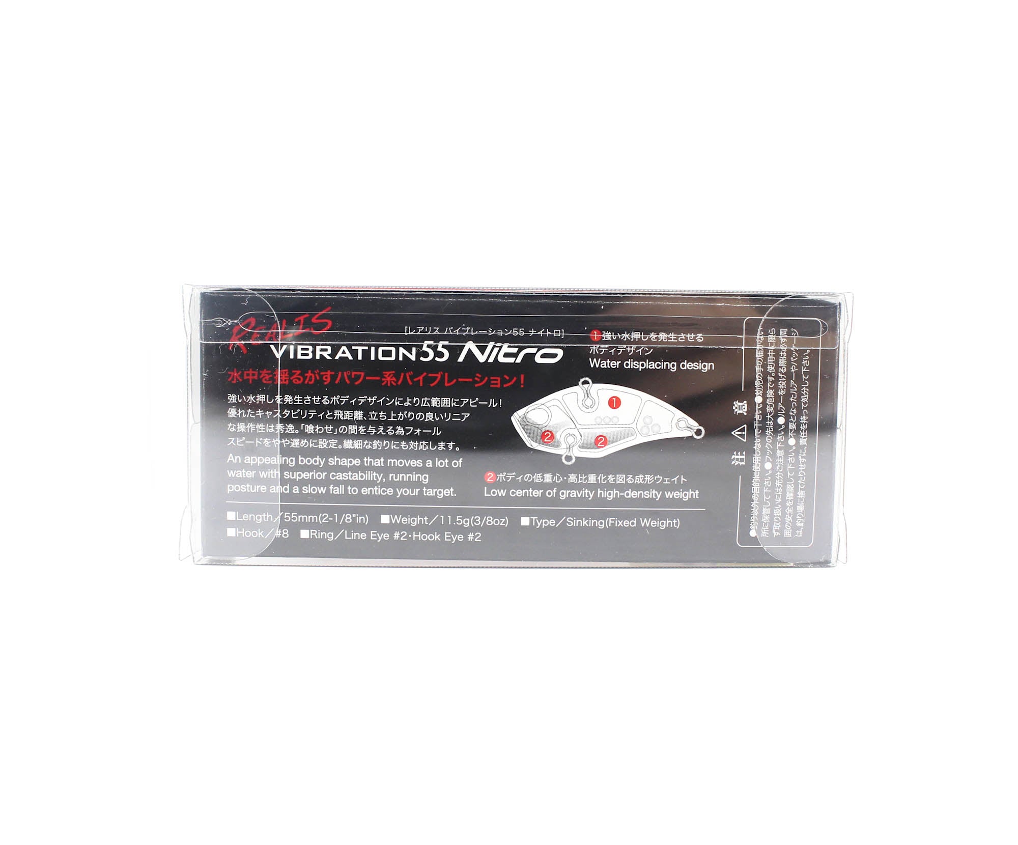 Duo Realis Vibration 55 Nitro Rattle Sinking Lure CCC3316 (9614)