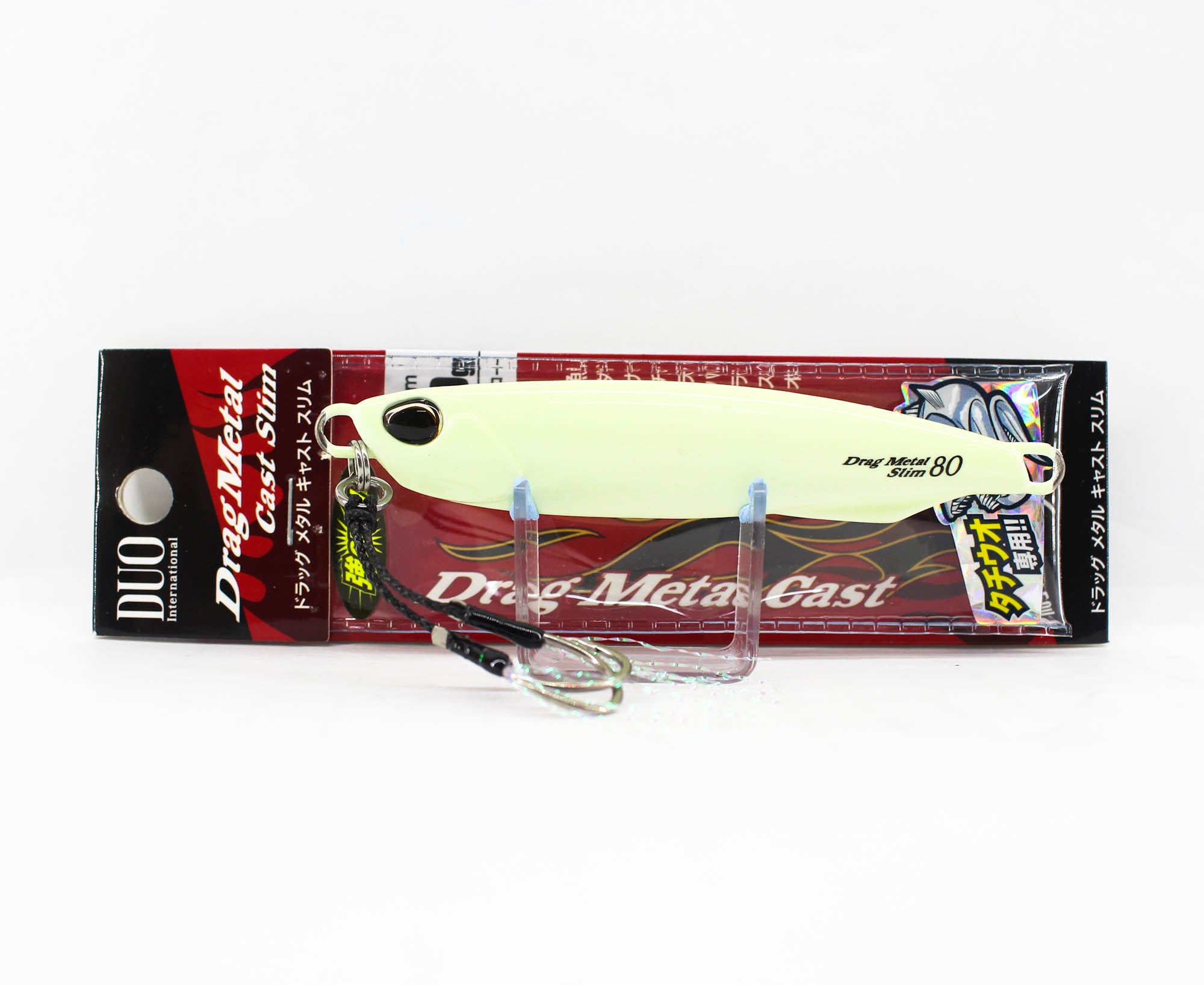 Lure Haven Singapore