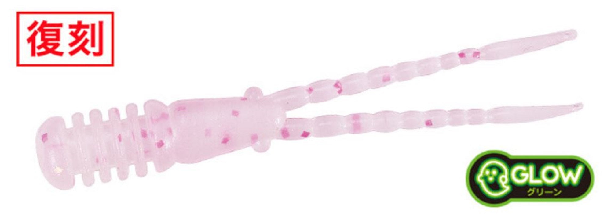 Duo Soft Lure Tetra Works Burny 42mm 12 per pack S516 (0139)