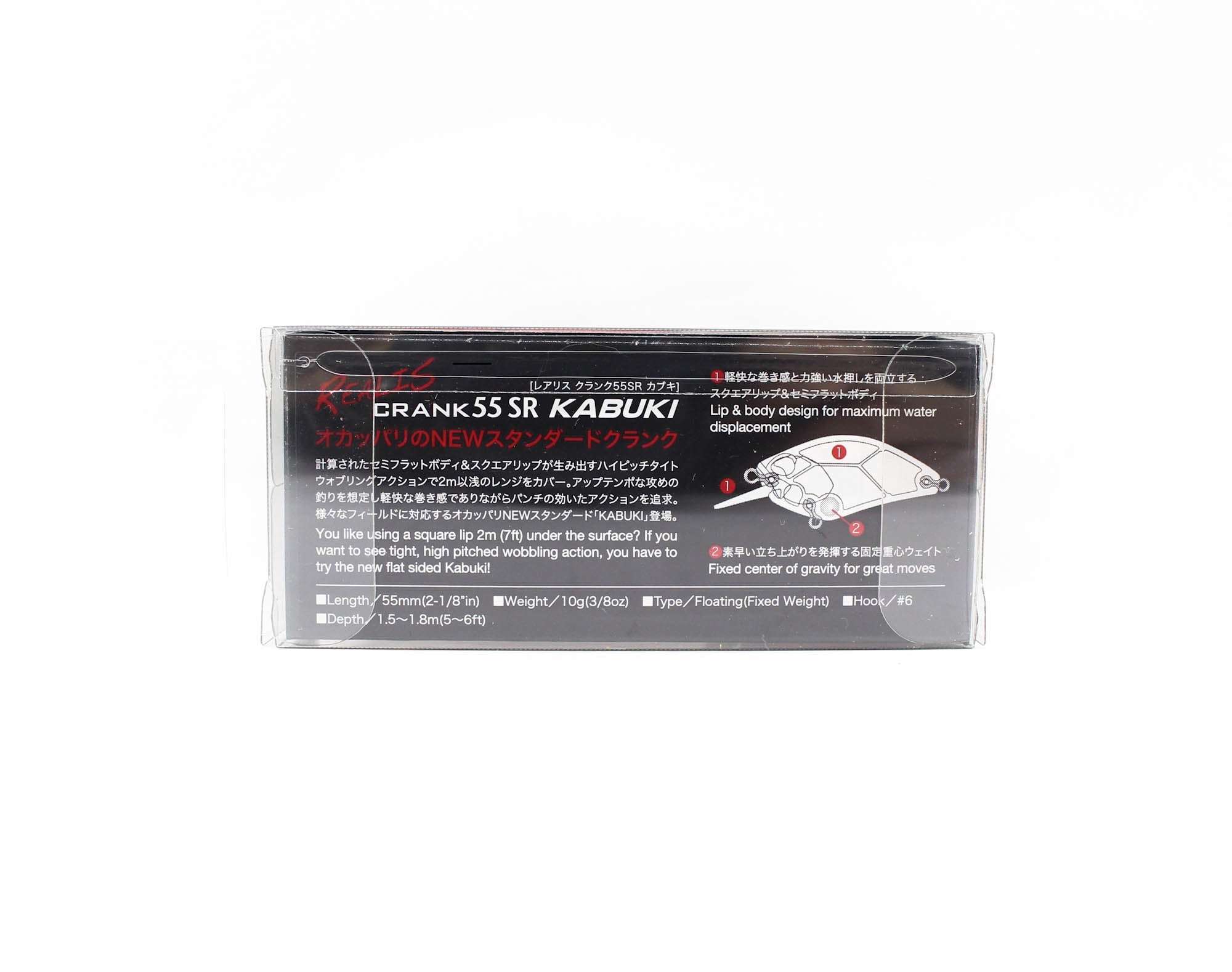 Duo Realis Crank Kabuki 55SR Floating Lure ACC3296 (0672)
