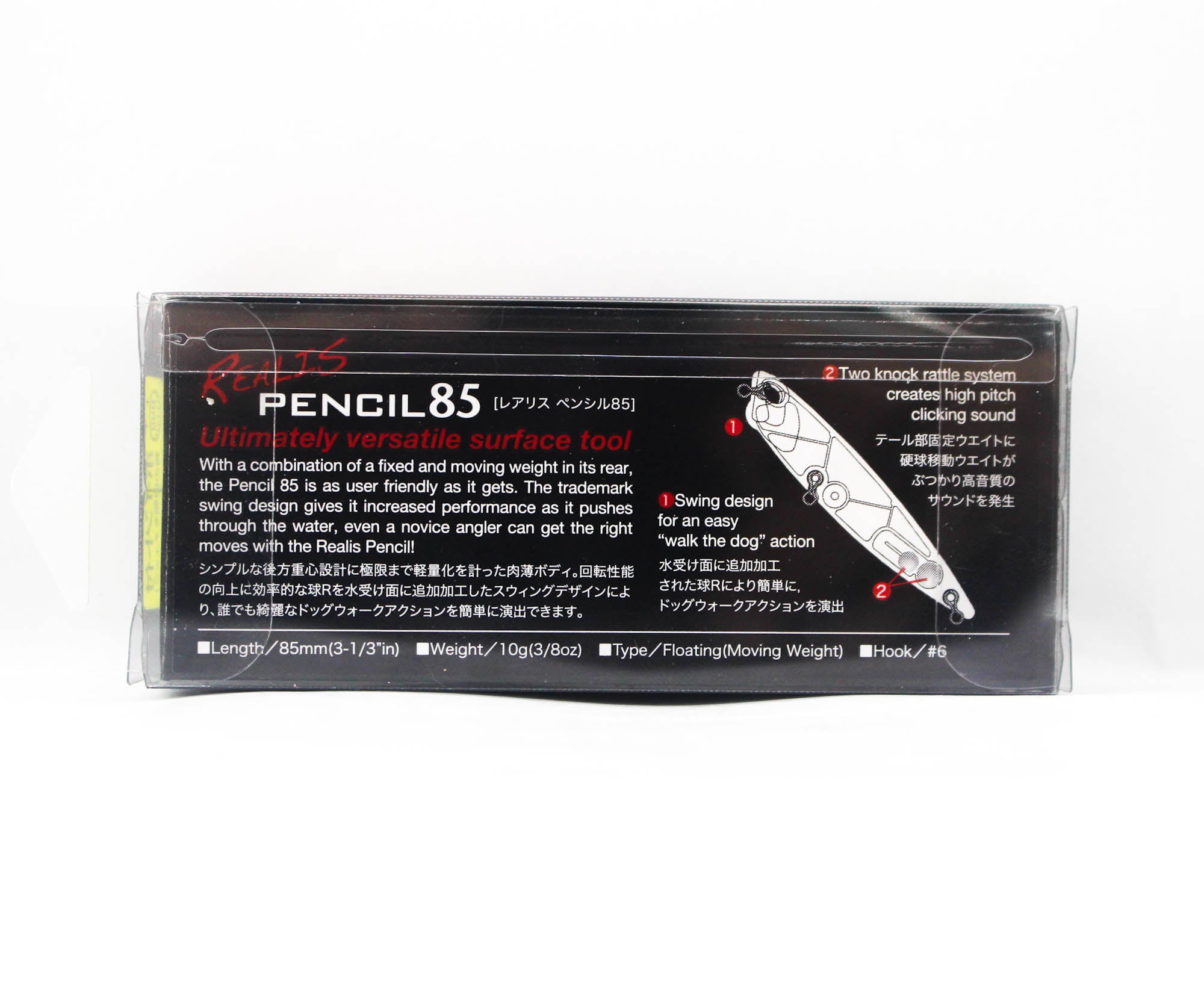 Duo Realis Pencil 85 Topwater Floating Lure ACC3113 (0993)