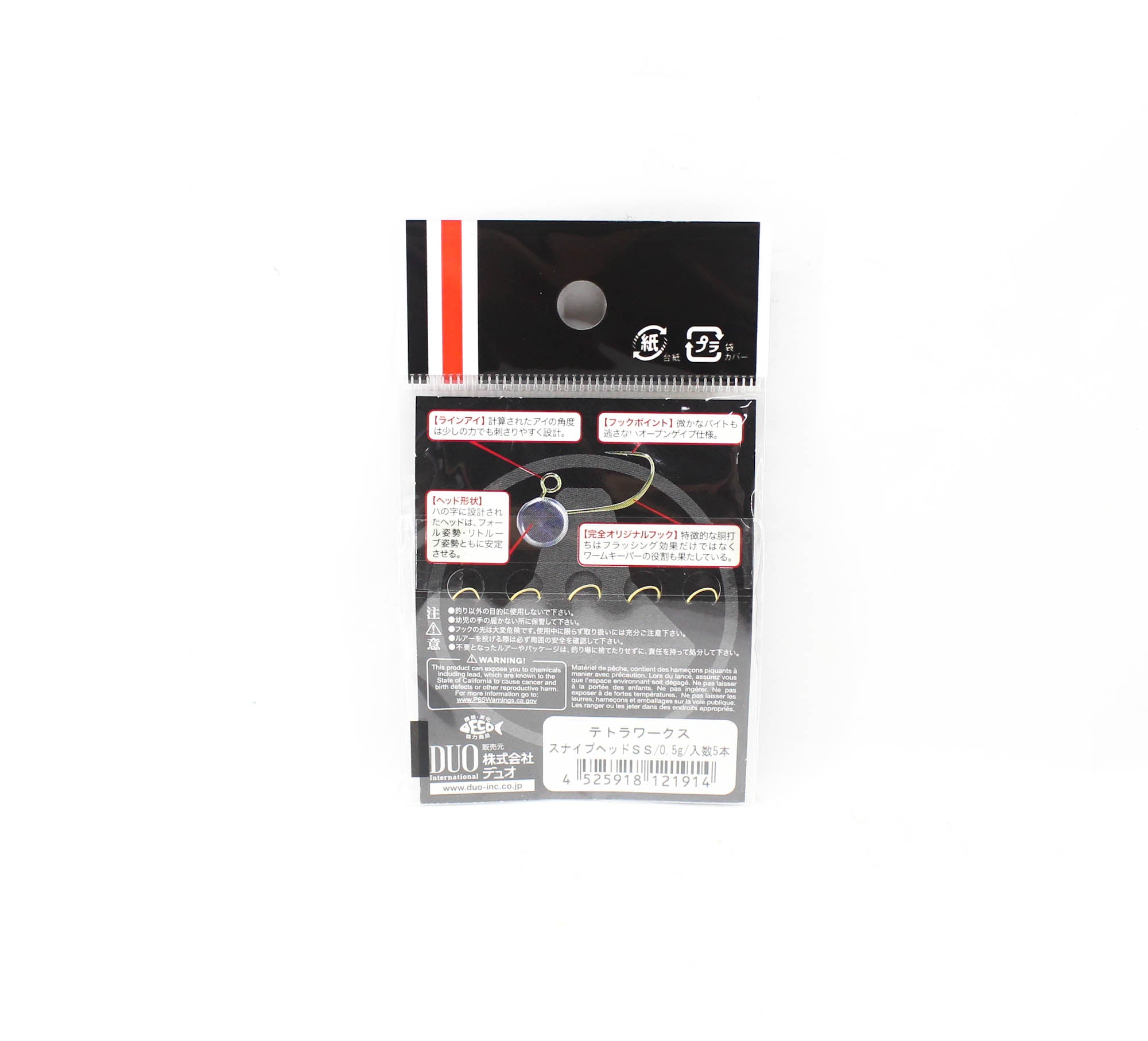 Duo Tetra Works Snip Head 0.5 grams Size SS, 5/pack 0.5g (1914)