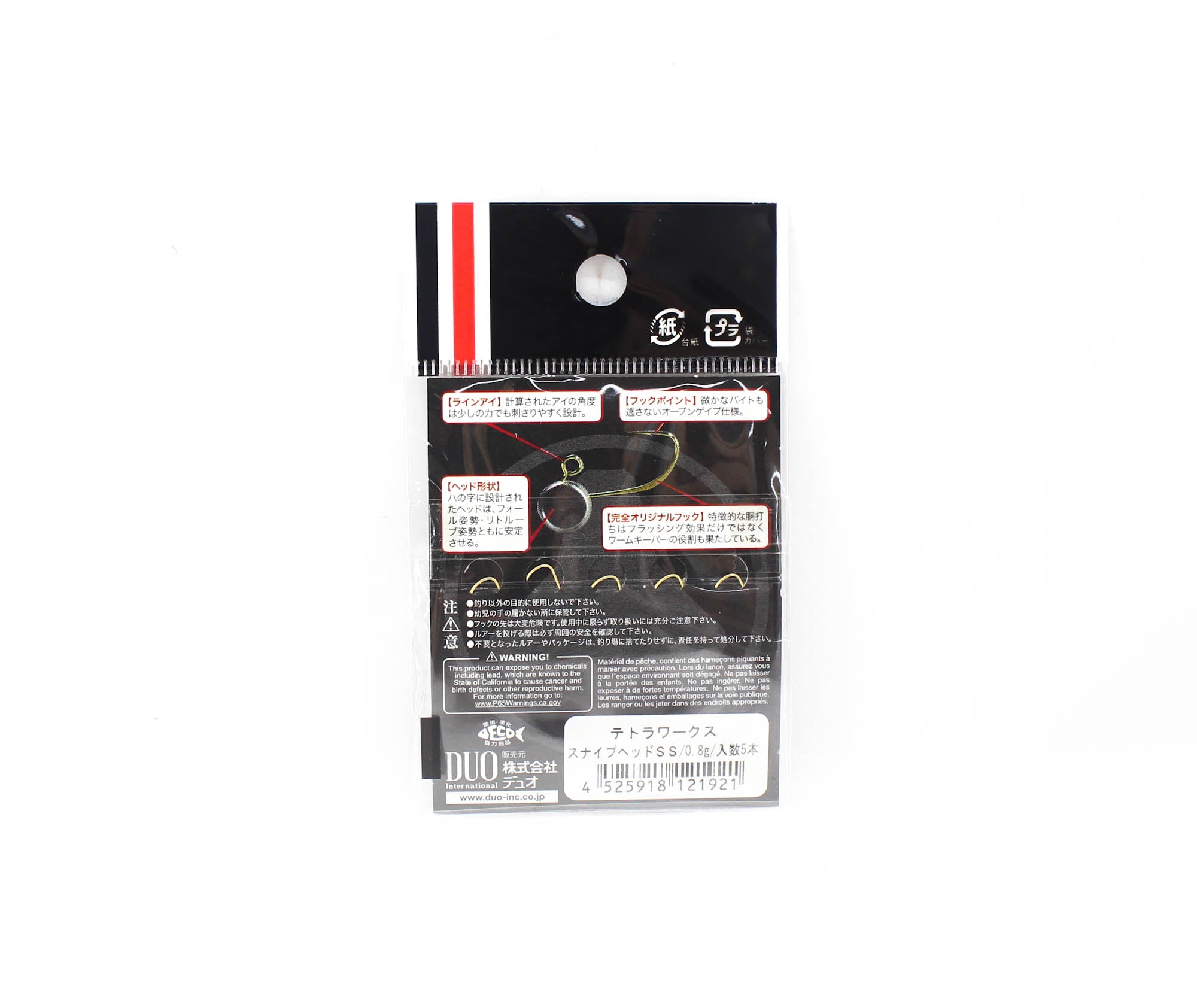 Duo Tetra Works Snip Head 0.8 grams Size SS, 5/pack 0.8g (1921)