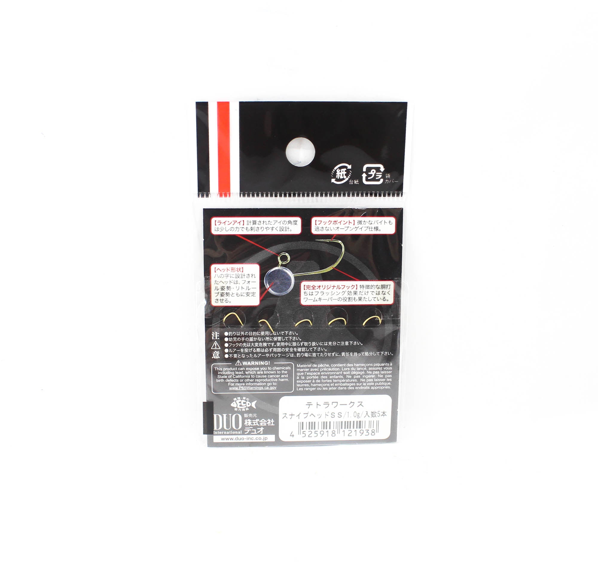 Duo Tetra Works Snip Head 1.0 grams Size SS, 5/pack 1.0g (1938)