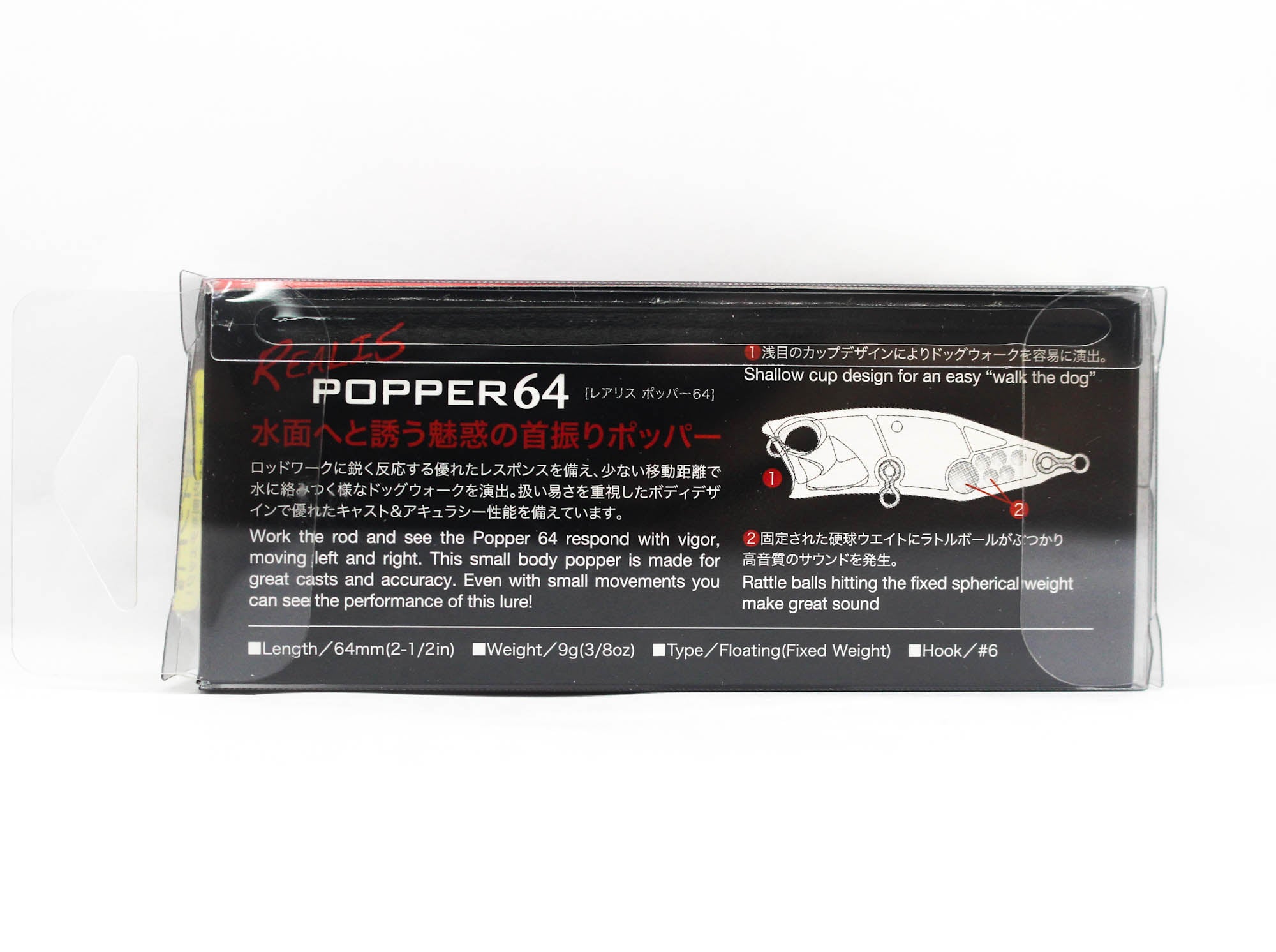 Duo Realis Popper 64 SW Floating Lure DHA0183 (2164)