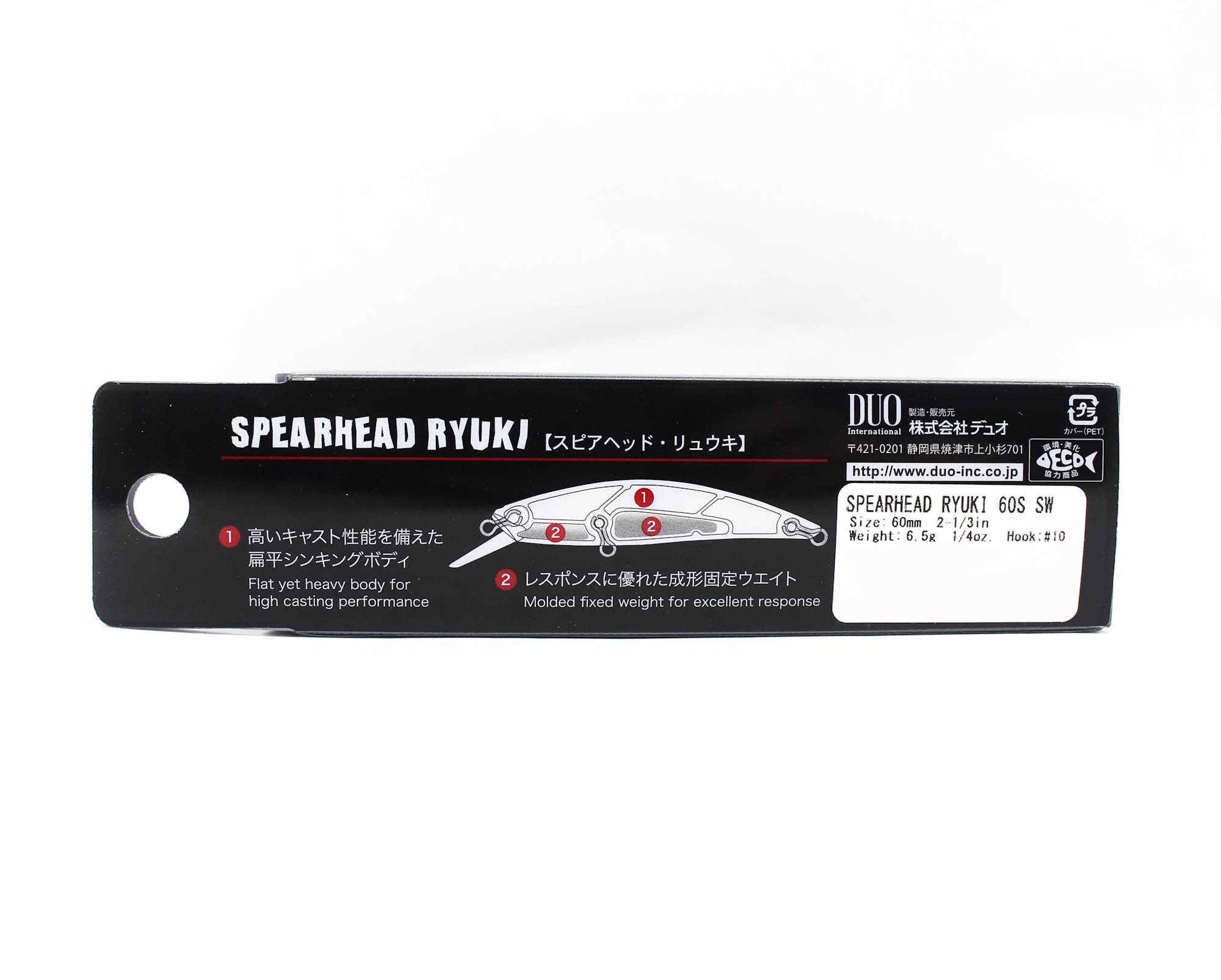 Duo Spearhead Ryuki 60S SW Sinking Lure AFA0098 (3987)