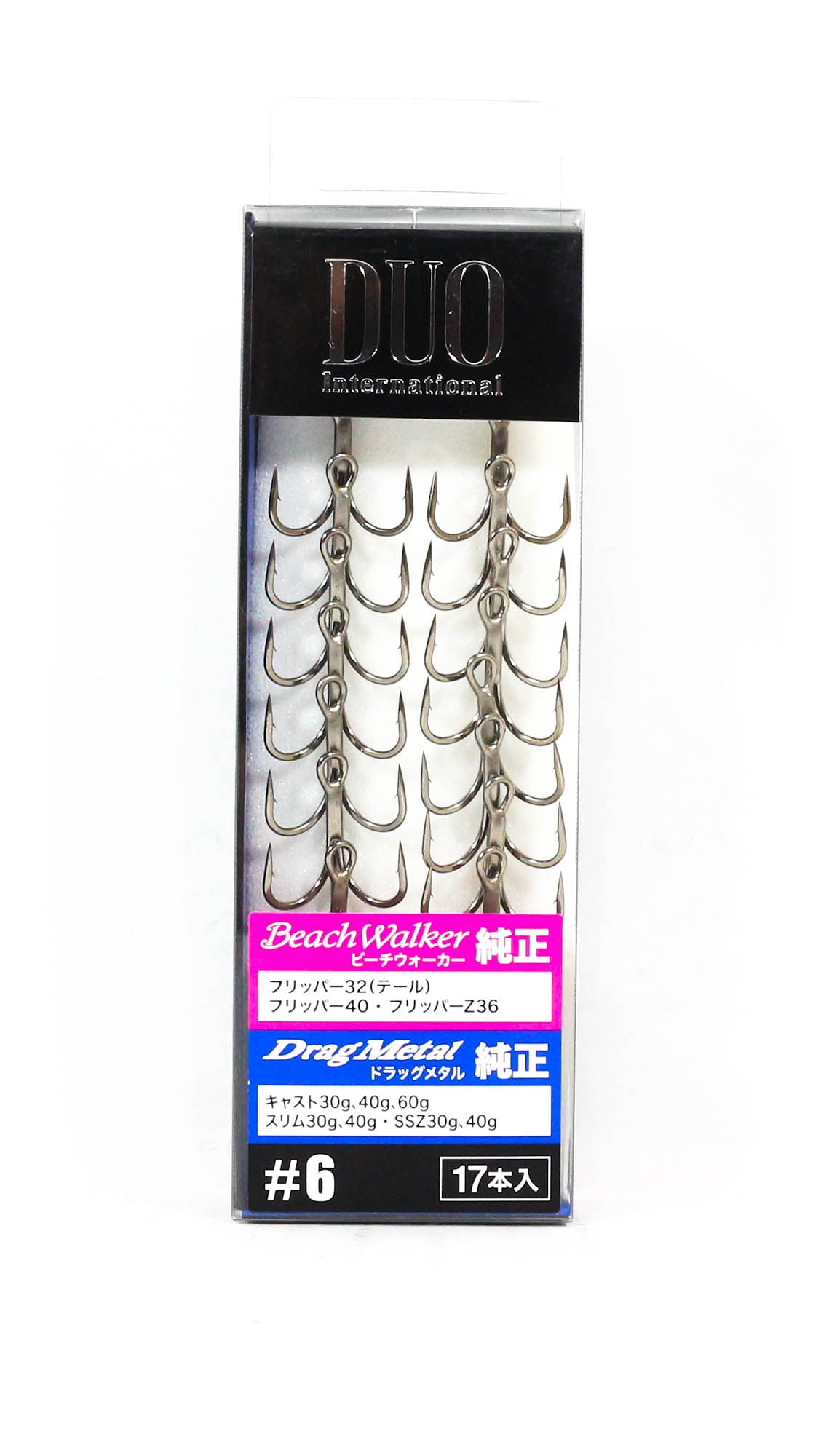 Duo Treble Hook SW Heavy Duty Size 6 , 17/pack (6384)