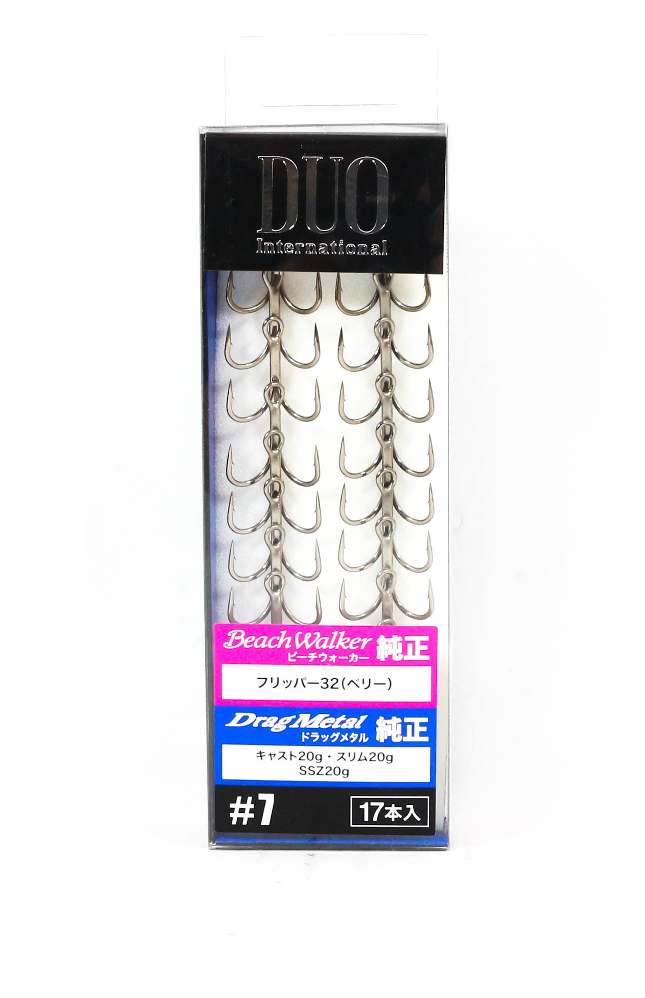 Duo Treble Hook SW Heavy Duty Size 7 , 17/pack (6391)