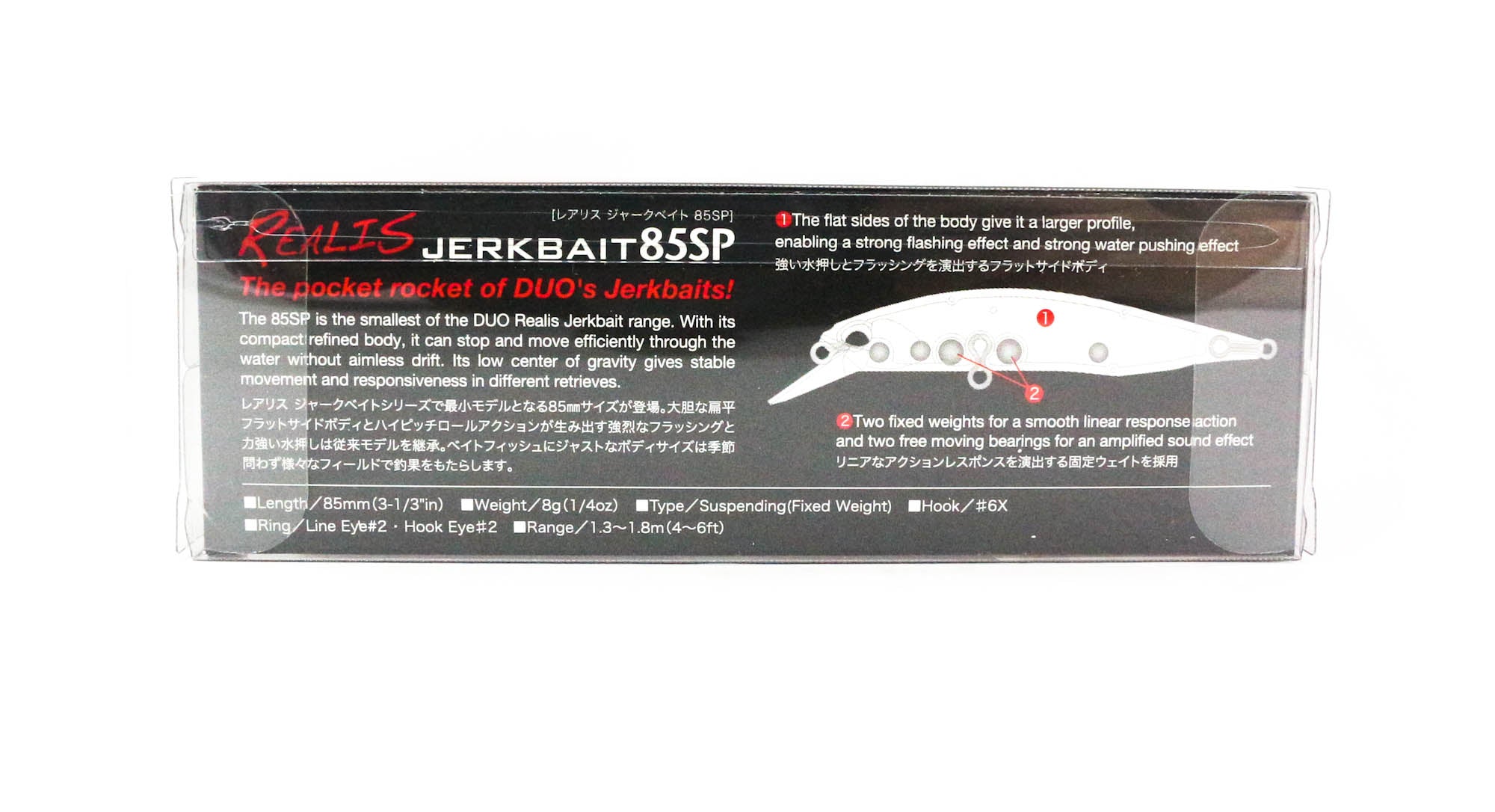 Duo Realis Jerkbait 85SP Suspend Lure ACC3008 (6735)
