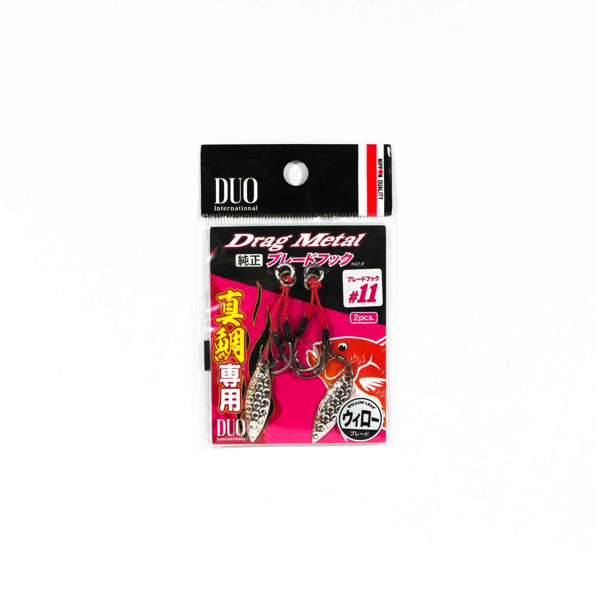 Duo Assist Hooks Drag Metal DC-MDW #11, Willow 2 Per pack (8241)
