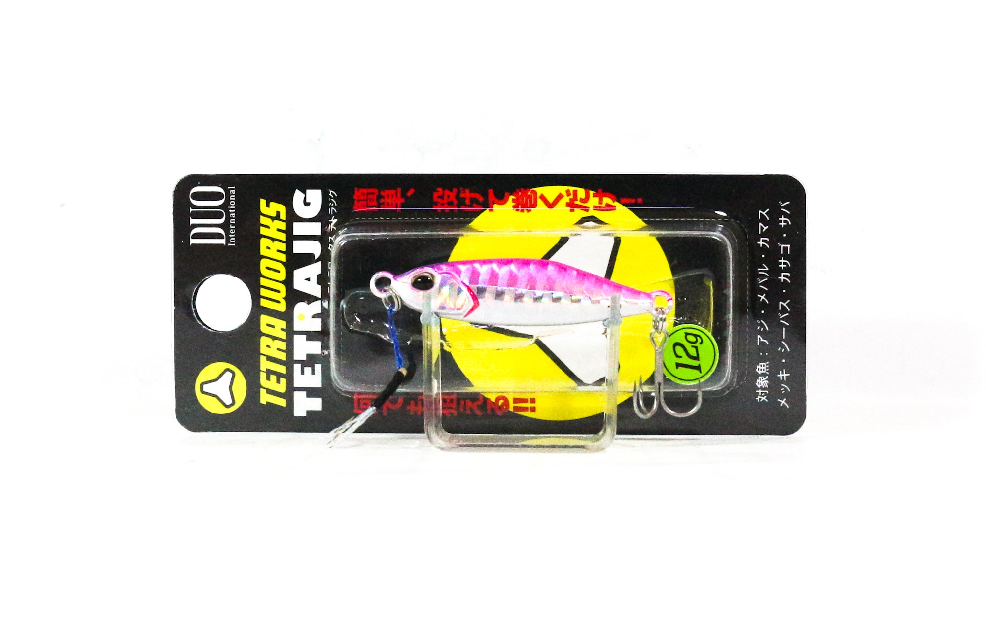 Lure Haven Singapore