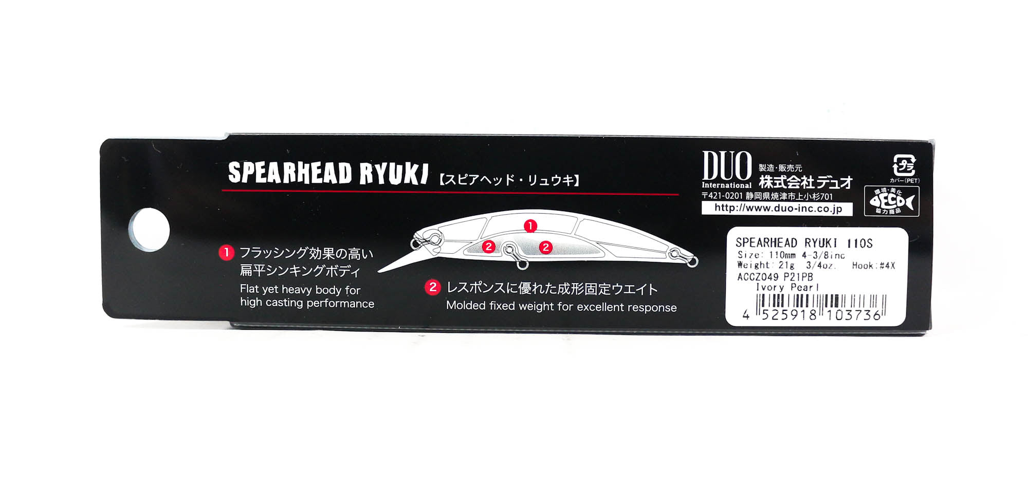 Duo Spearhead Ryuki 110S Sinking Lure DAA4005 (9323)