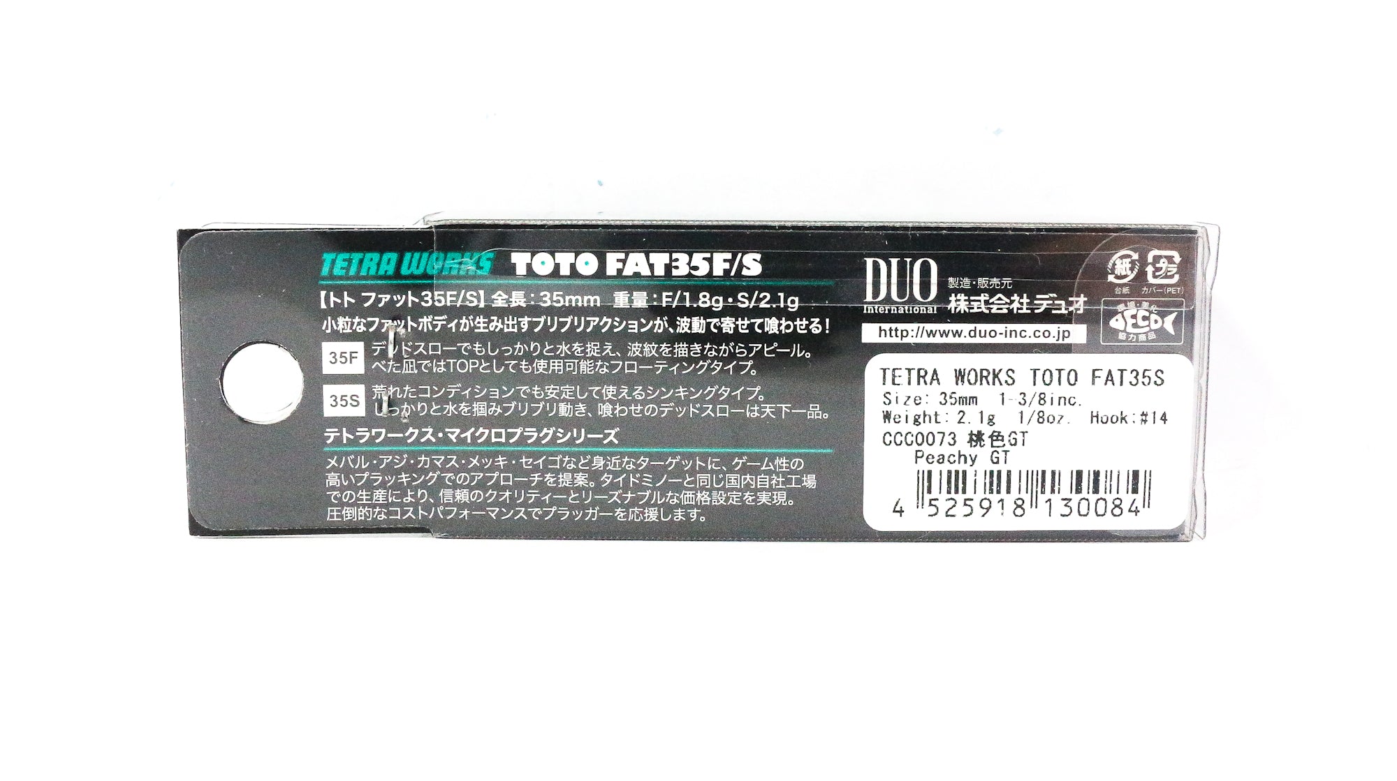 Duo Tetra Works Toto Fat 35 mm Sinking Lure CCC0075 (0107)