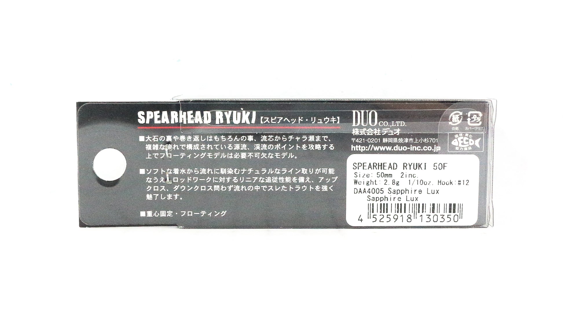 Duo Spearhead Ryuki 50F Floating Lure GPA4009 (0343)