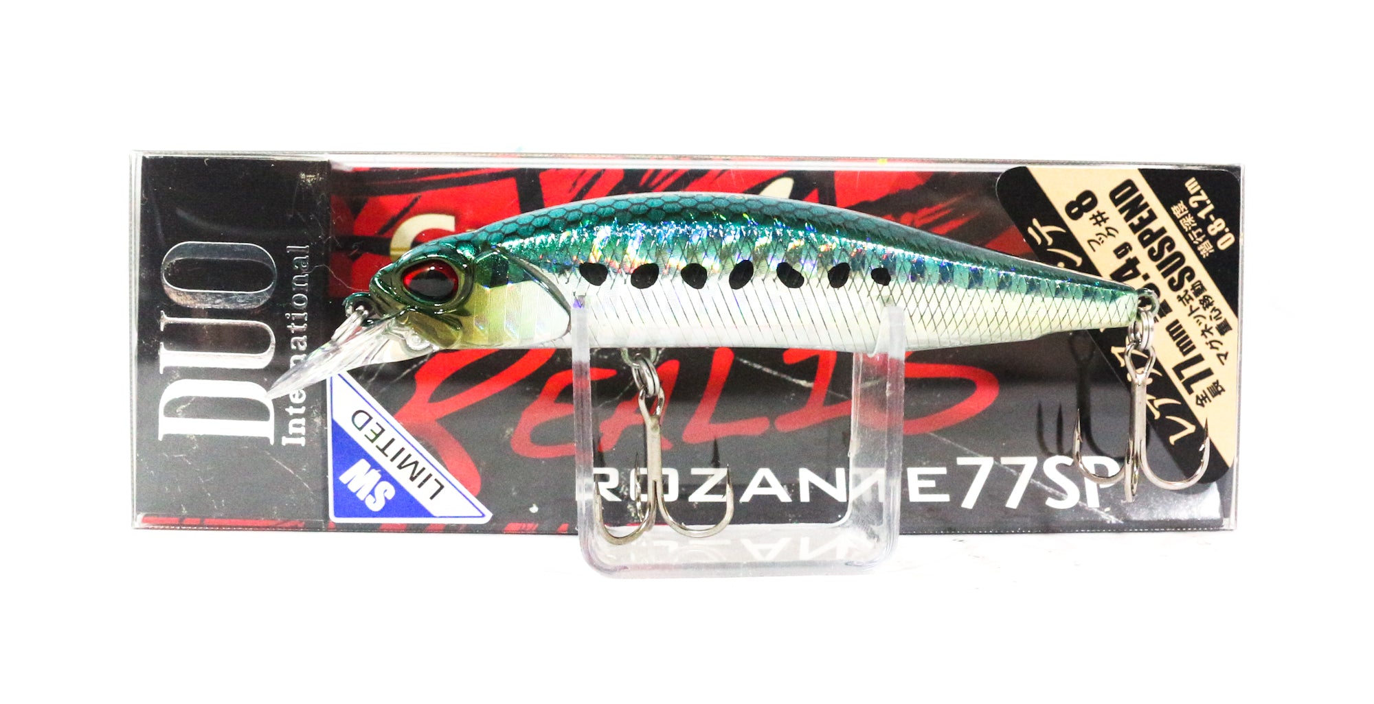 Lure Haven Singapore