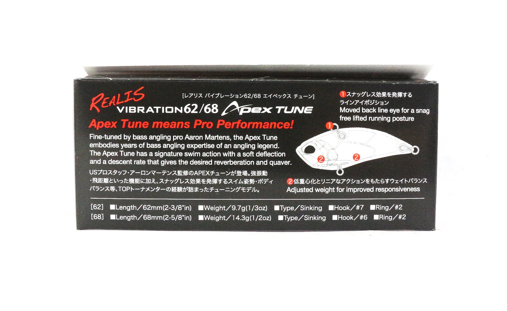 Duo Realis Apex Tune Vibration 68 Sinking Lure DEA3341 (1708)