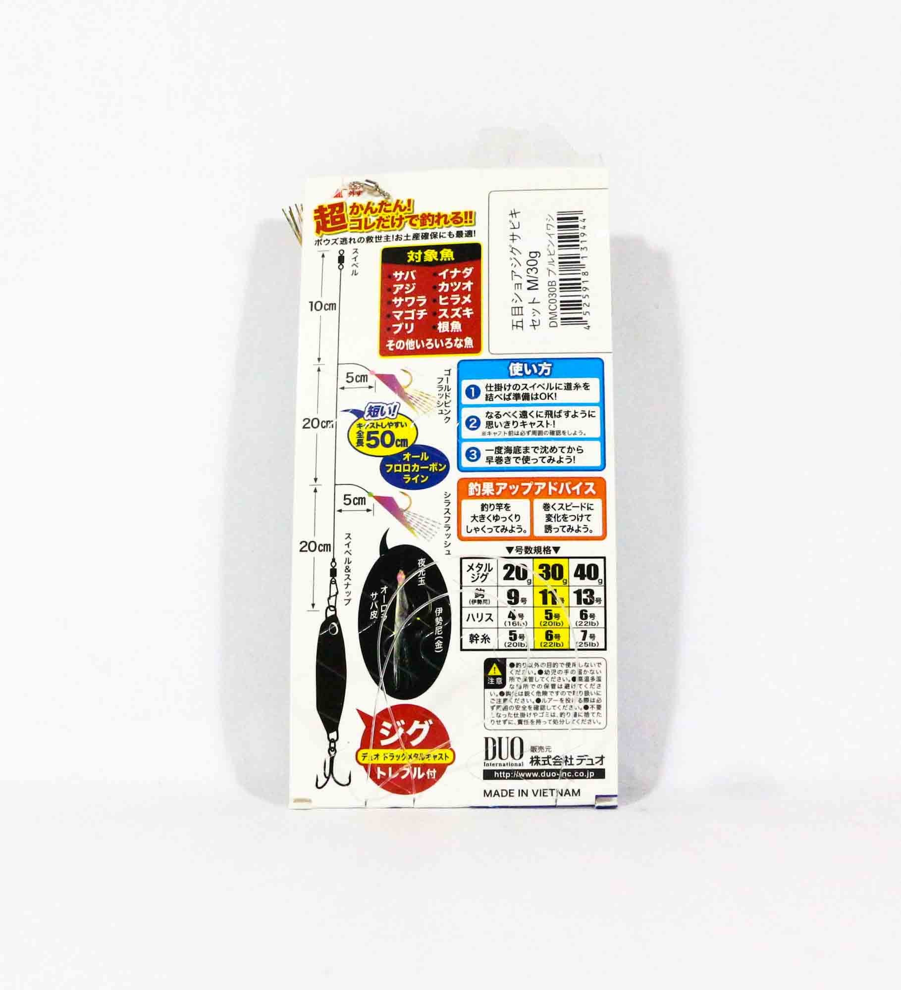 Duo Sabiki Set Drag Metal 30 grams DMC030A (1937)