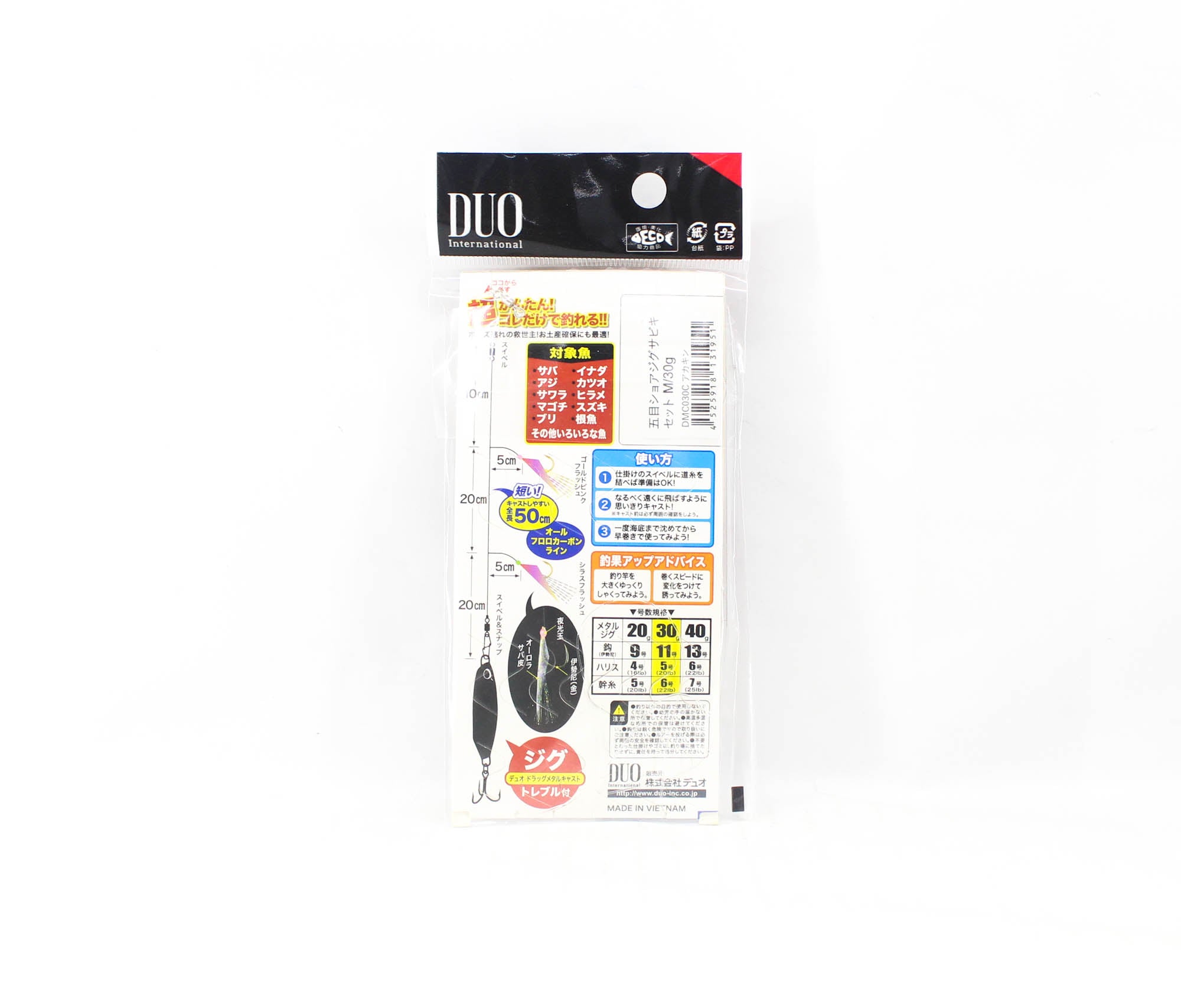 Duo Sabiki Set Drag Metal 30 grams DMC030C (1951)